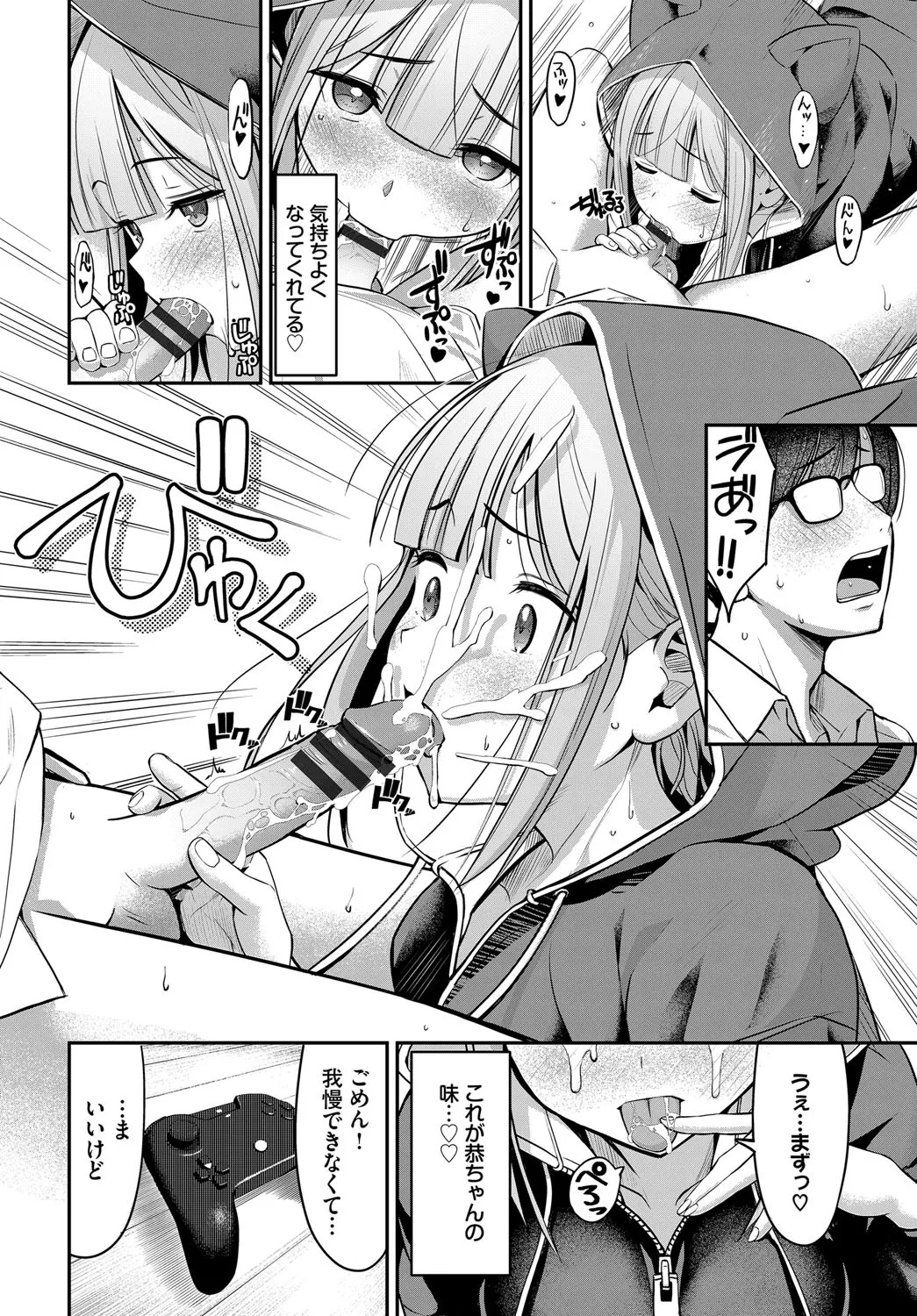 Page 199