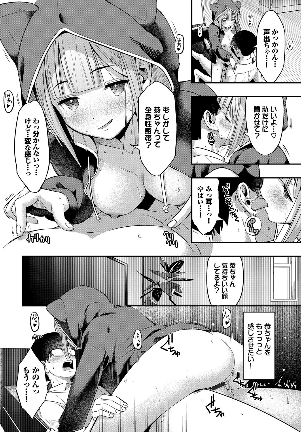 Page 201