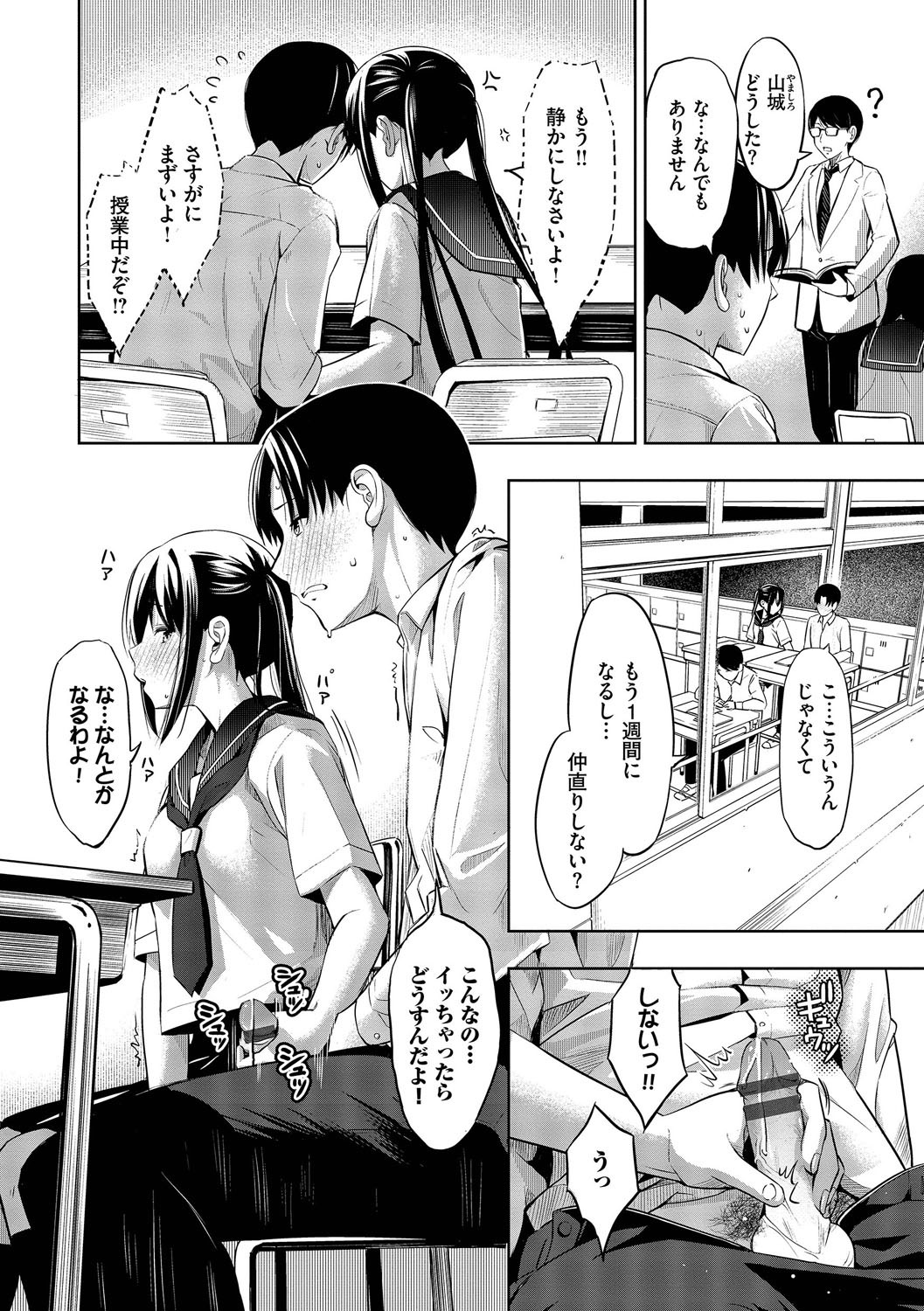 Page 51