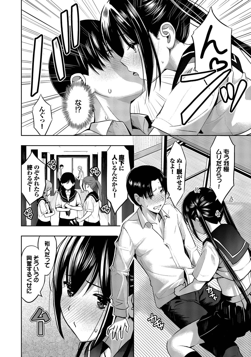 Page 57