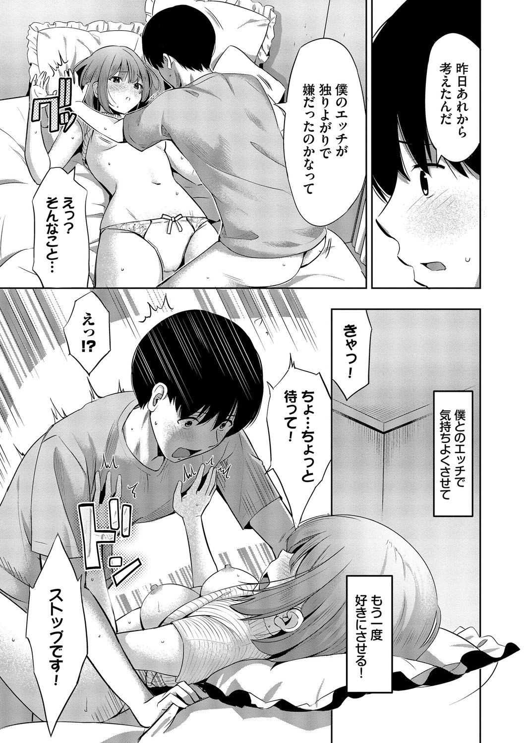 Page 78
