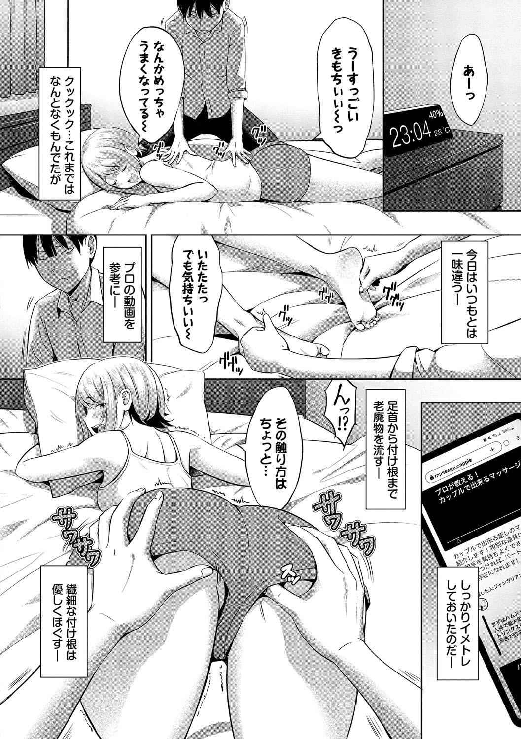 Page 97
