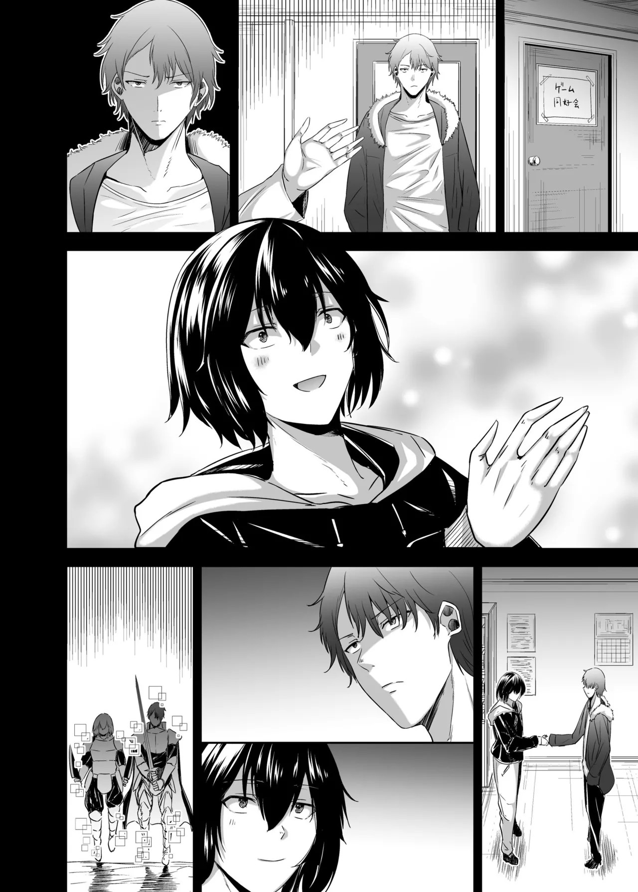 Page 104