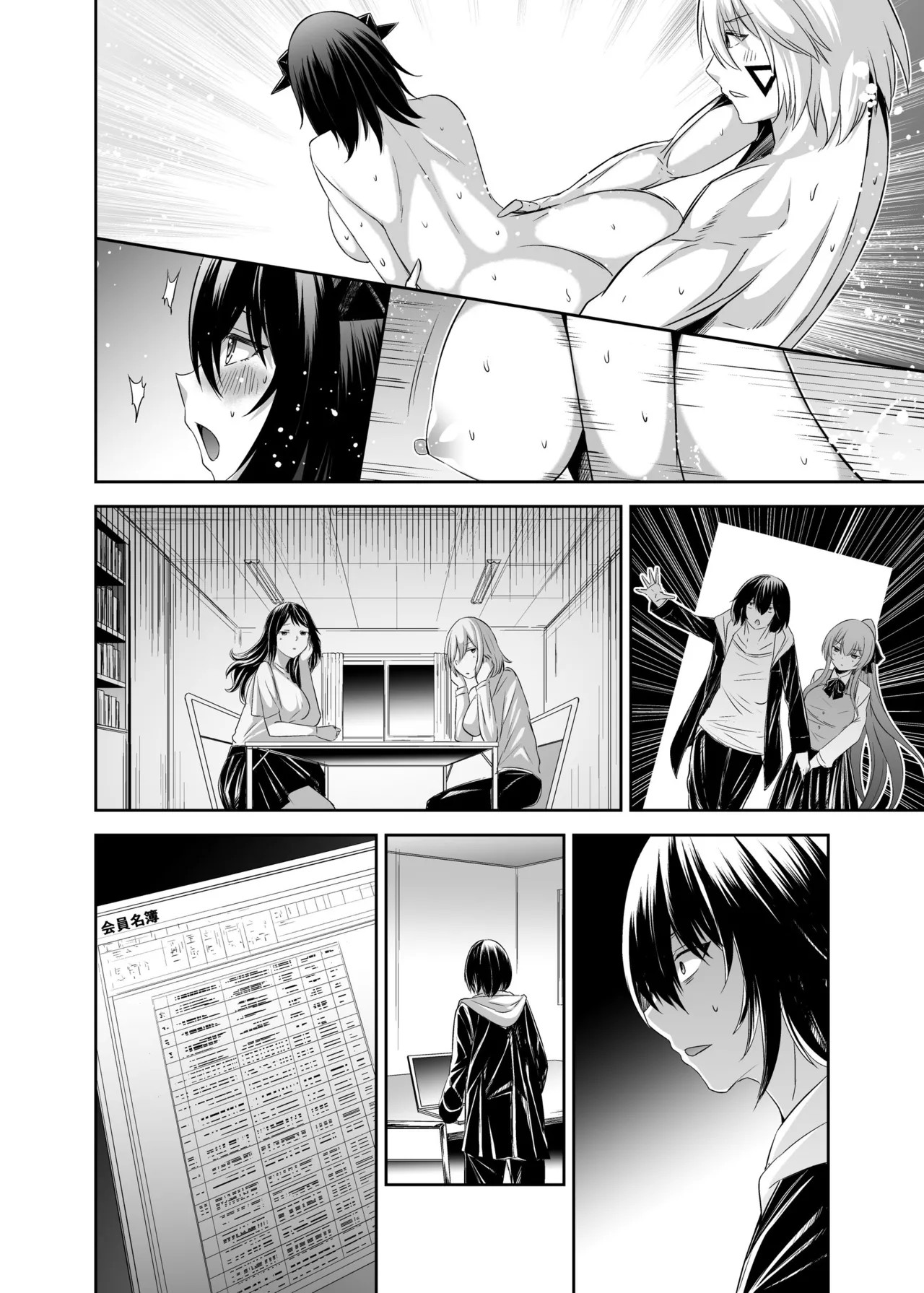 Page 110