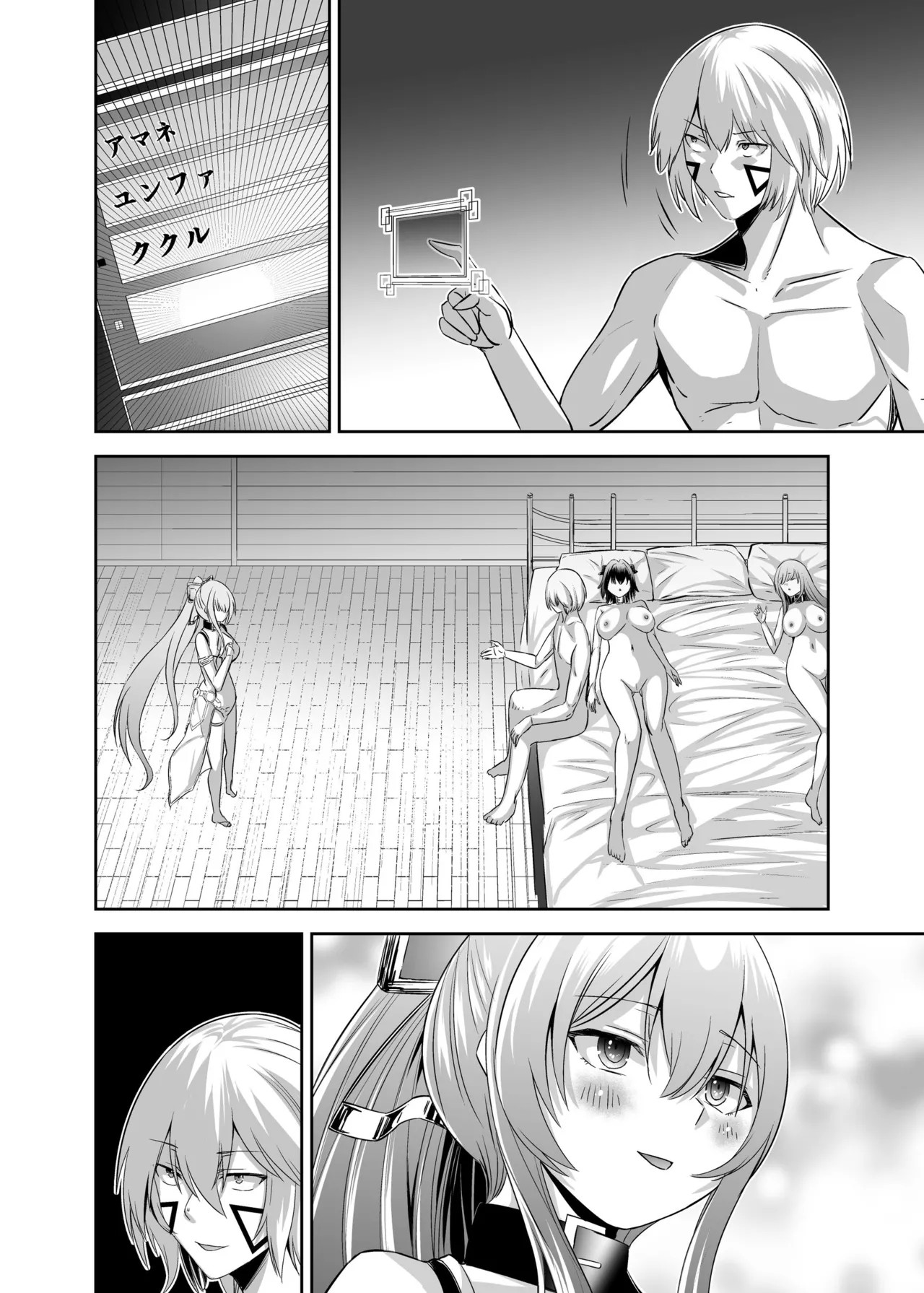 Page 116