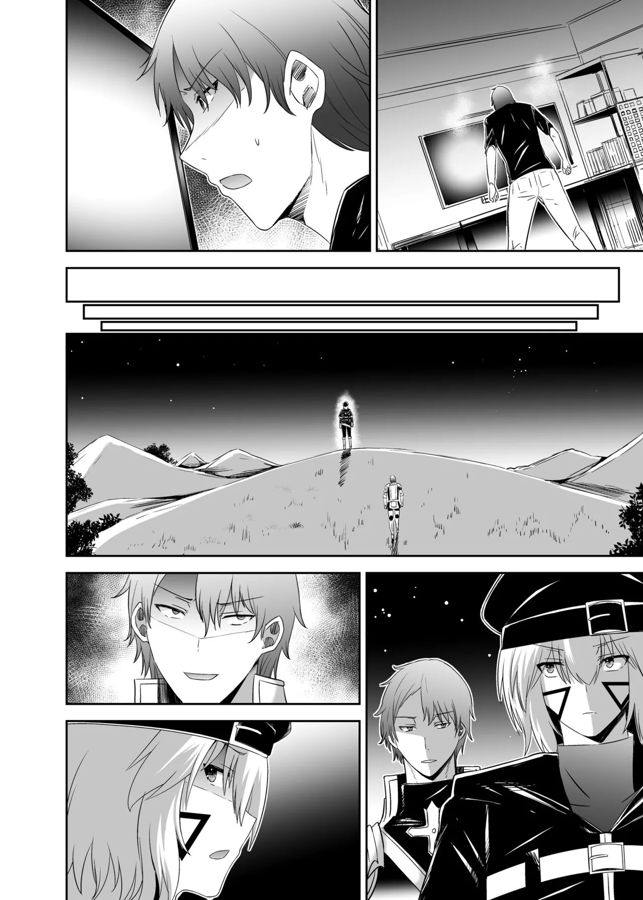Page 138