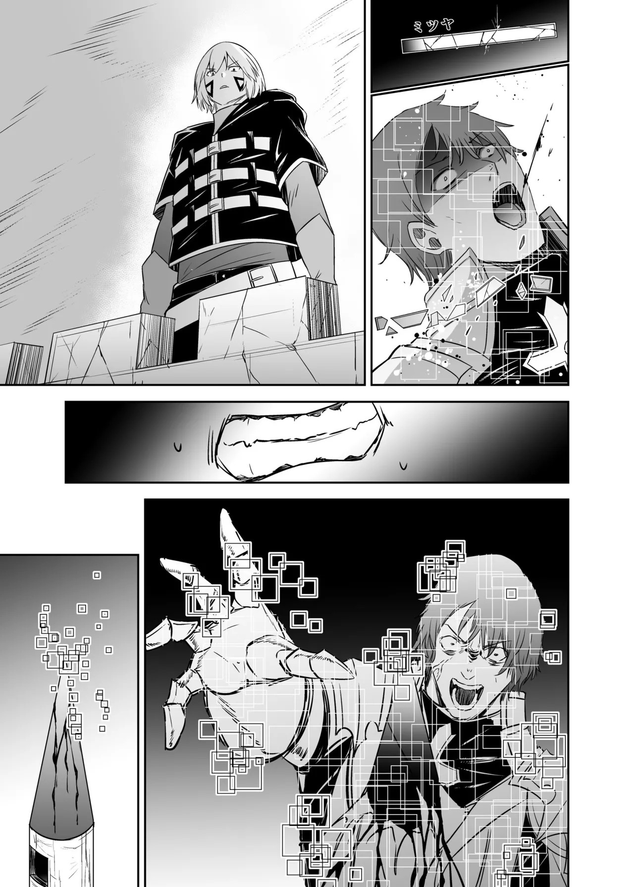 Page 165