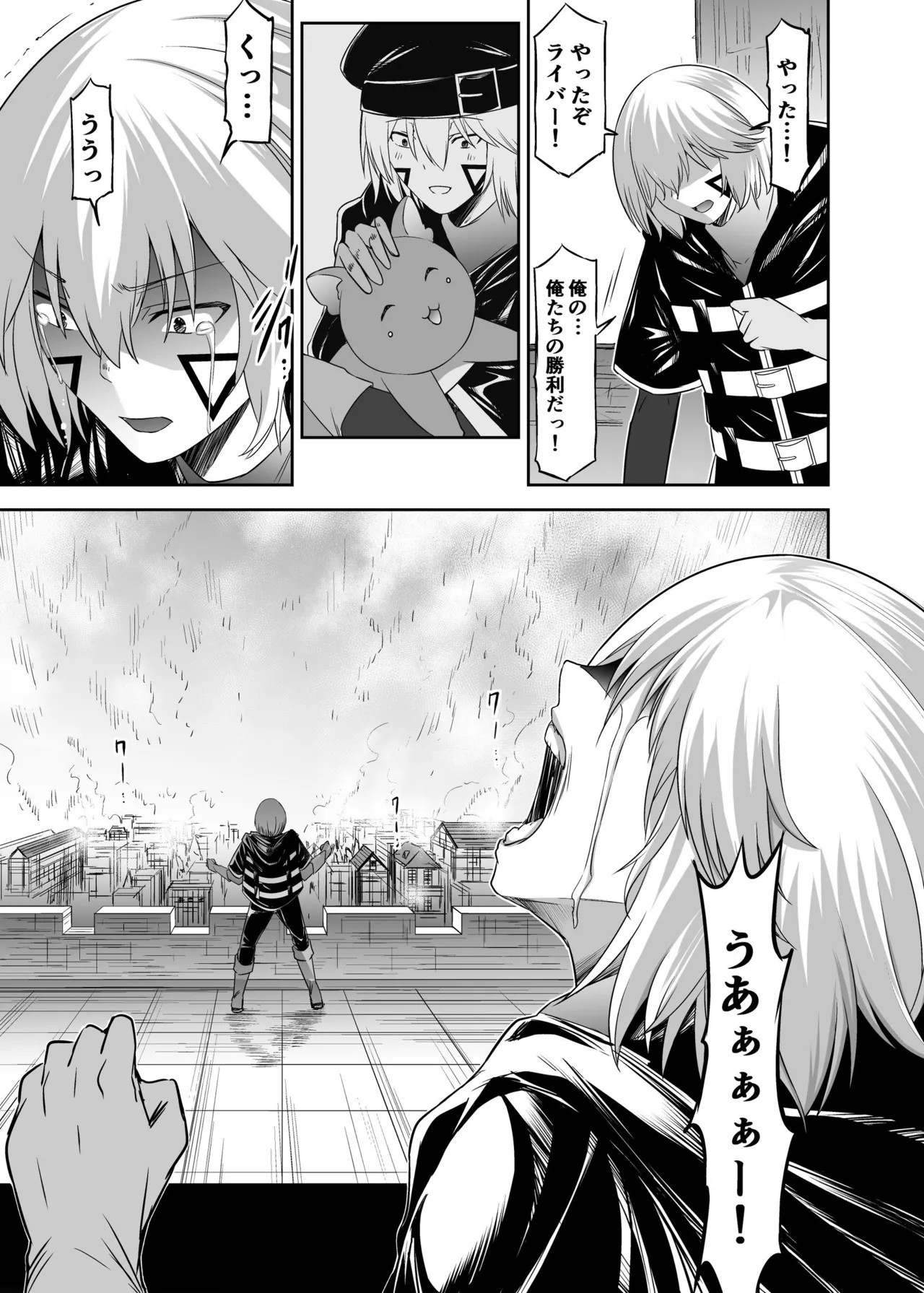 Page 72