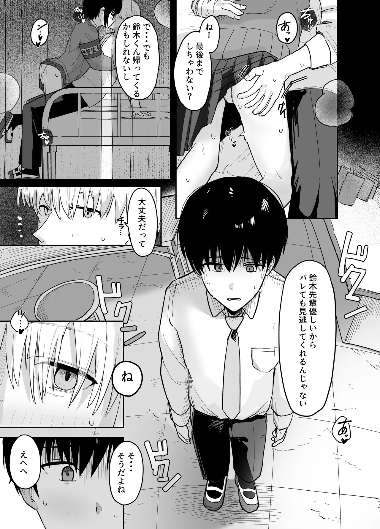 Page 28