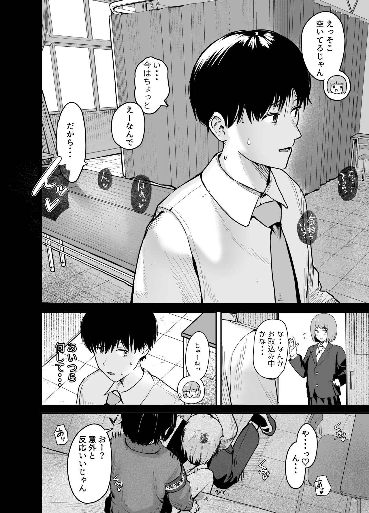 Page 31