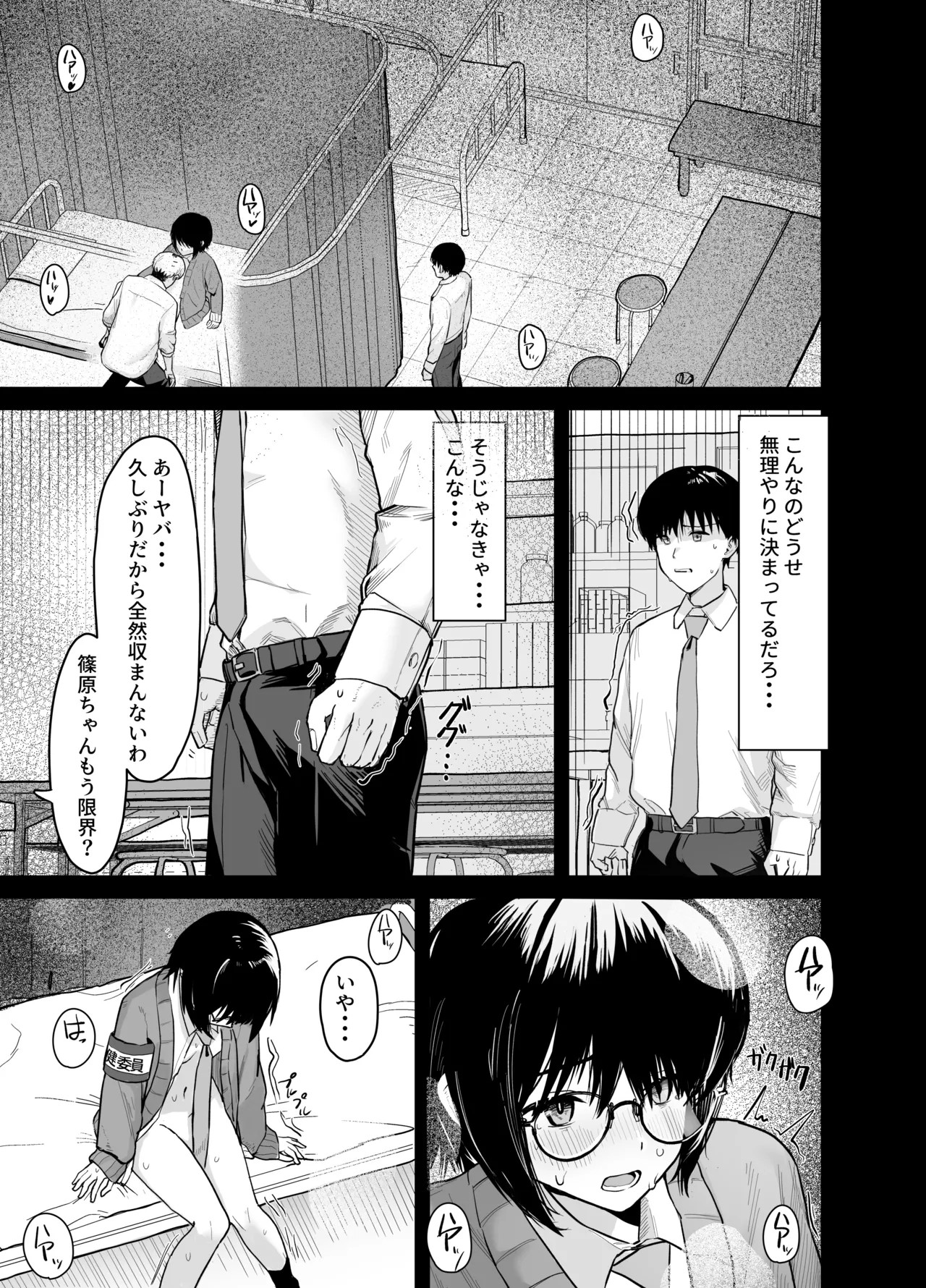 Page 42