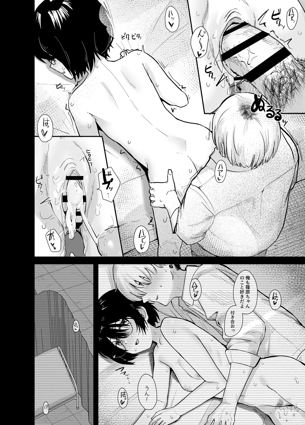 Page 49