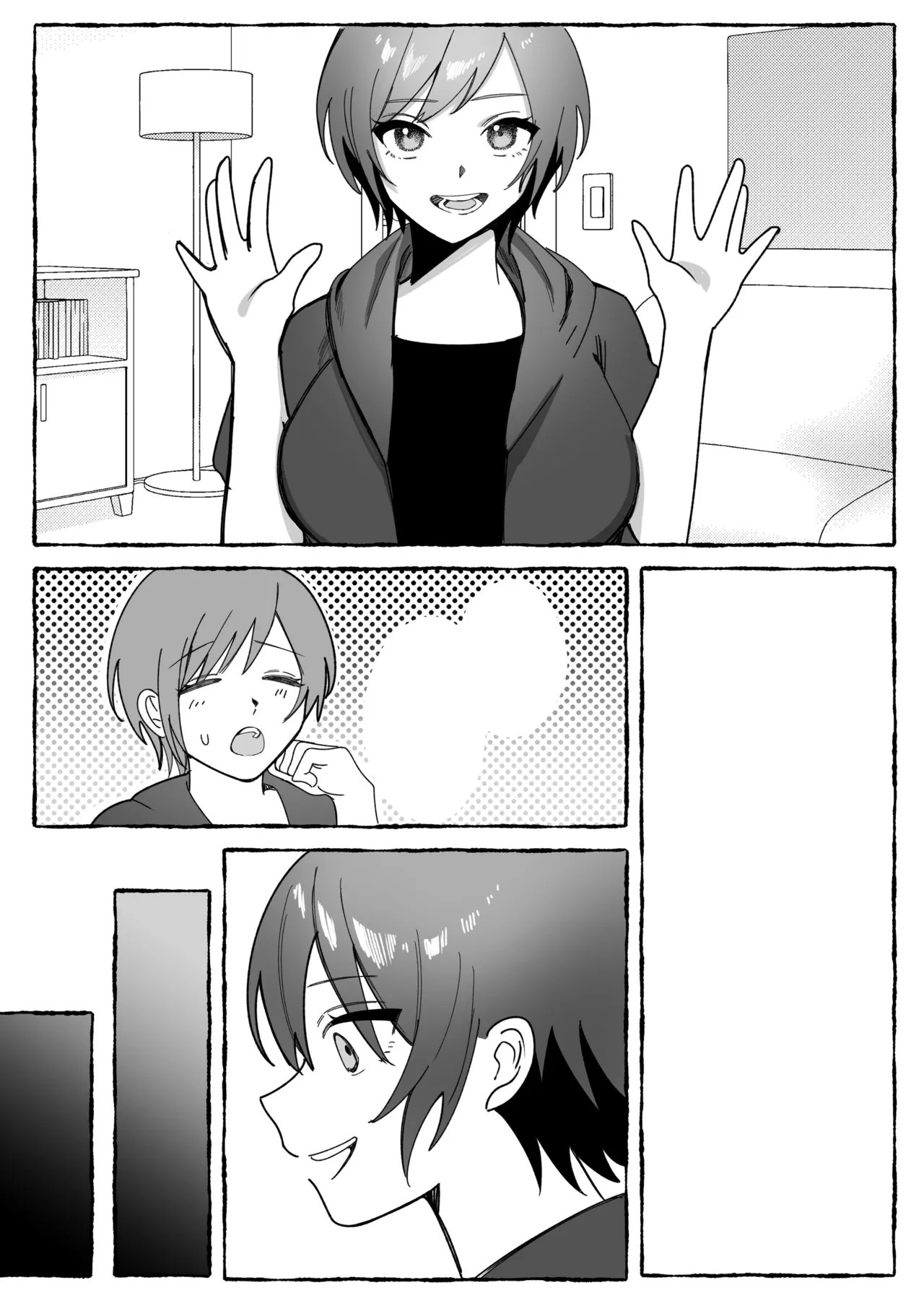 Page 131