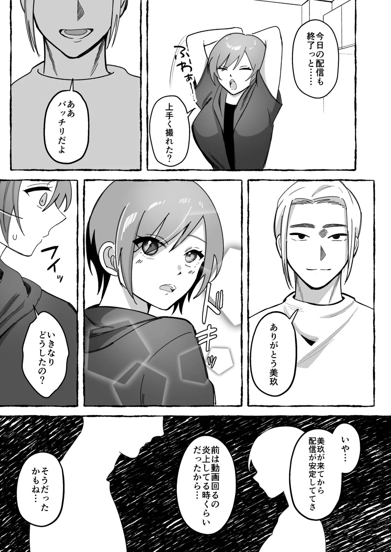 Page 59