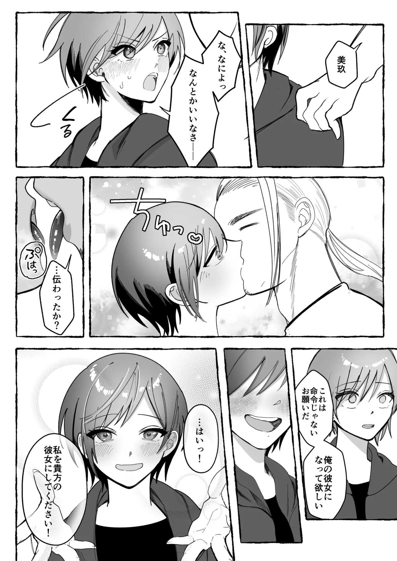 Page 64