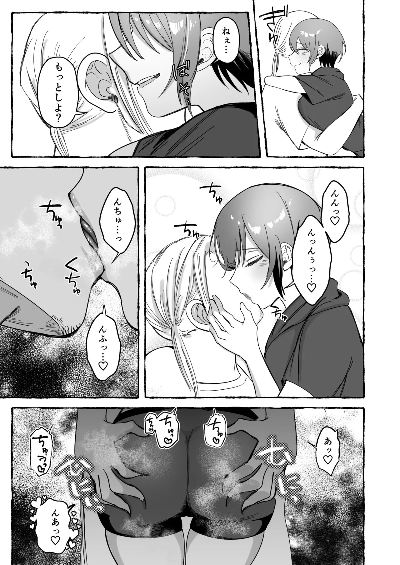 Page 65