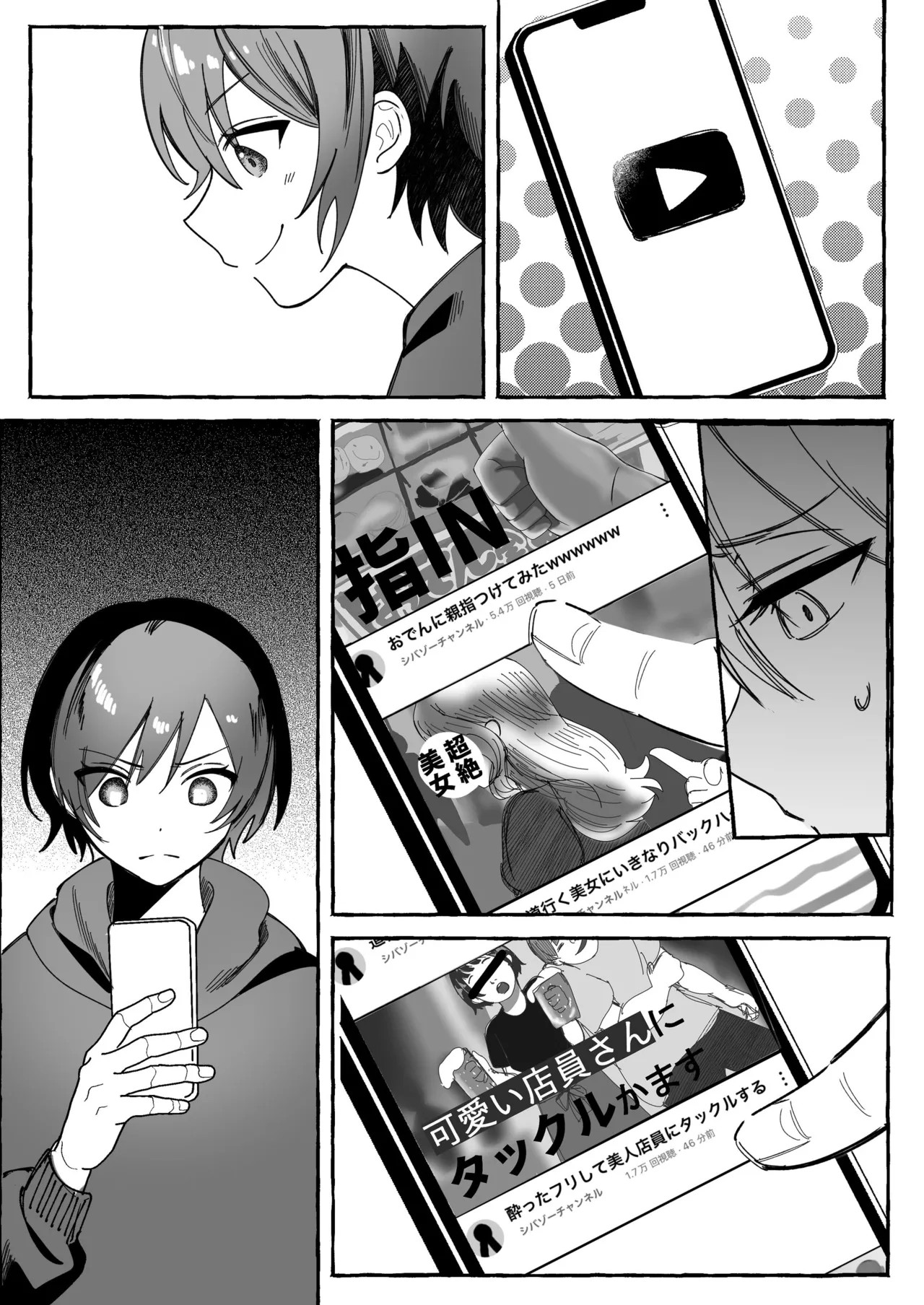 Page 78