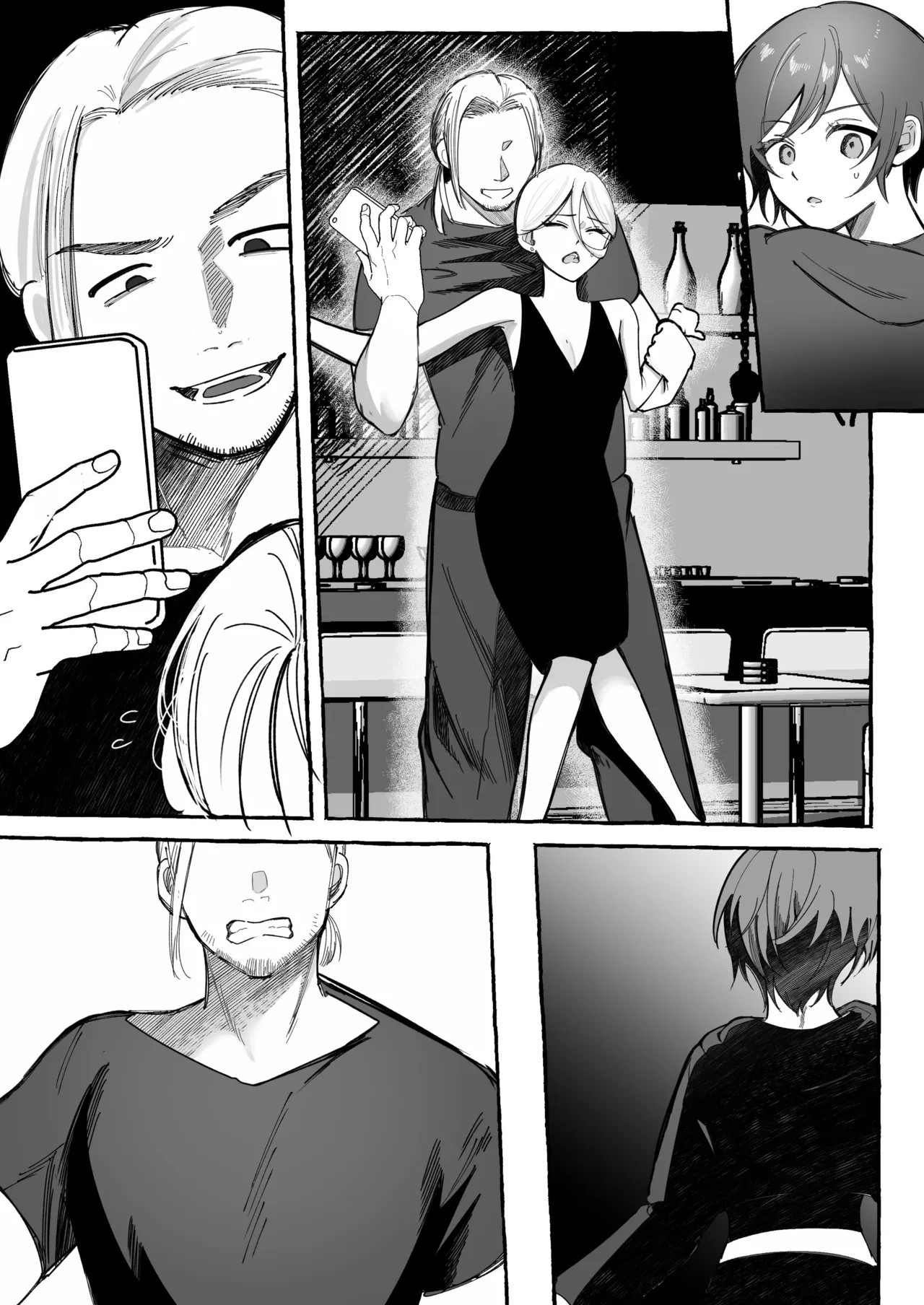 Page 79