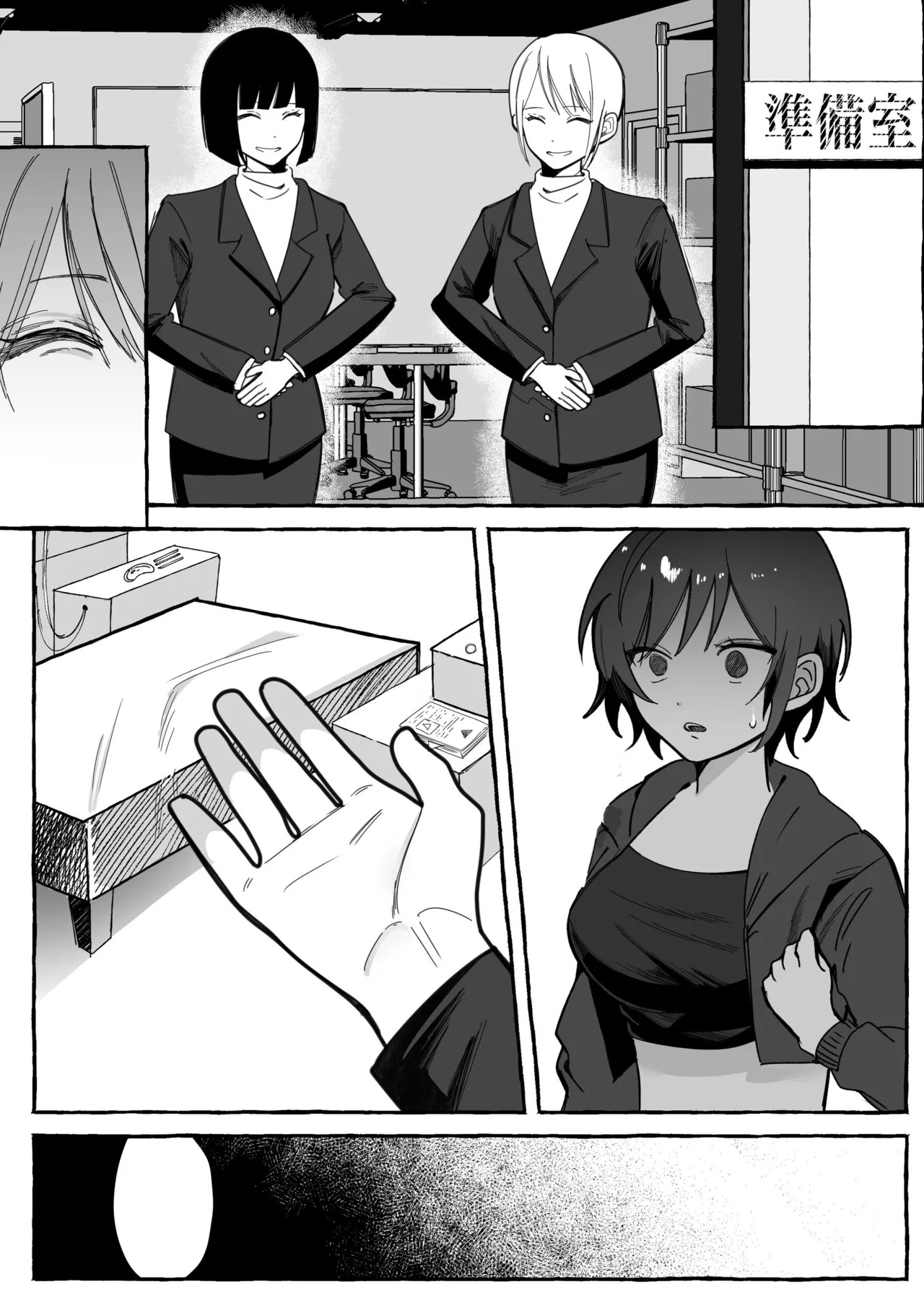 Page 83