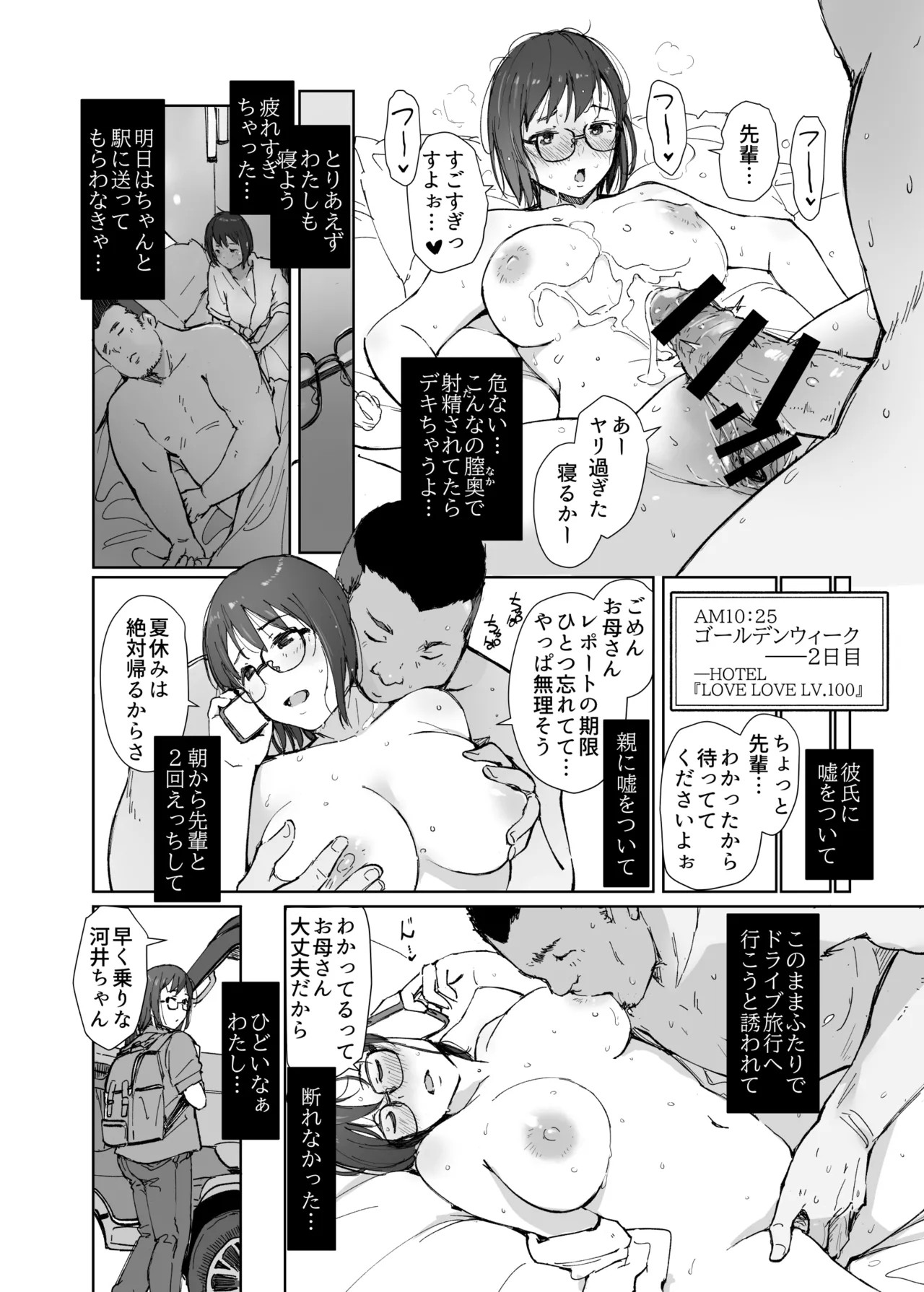 Page 45