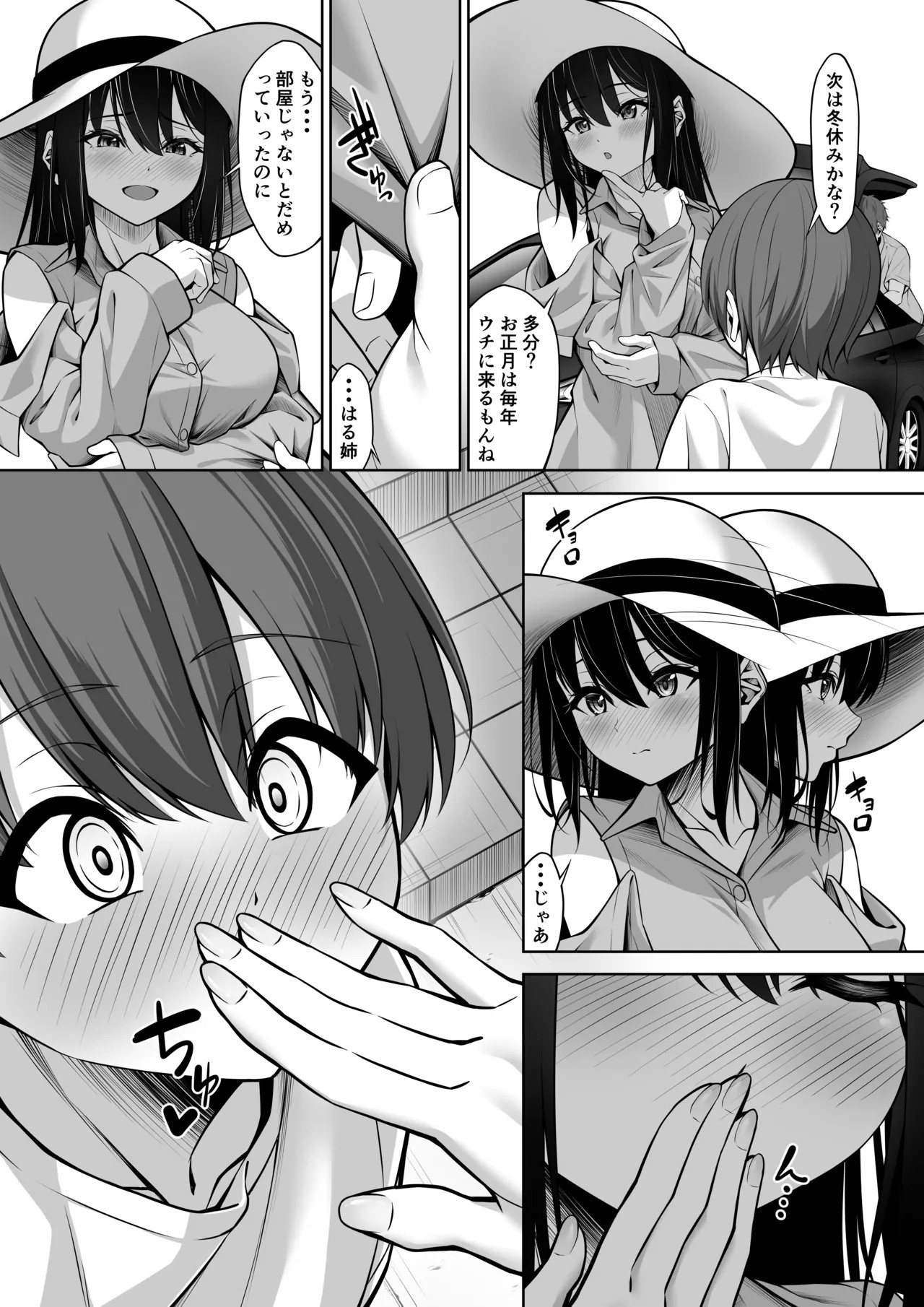Page 47