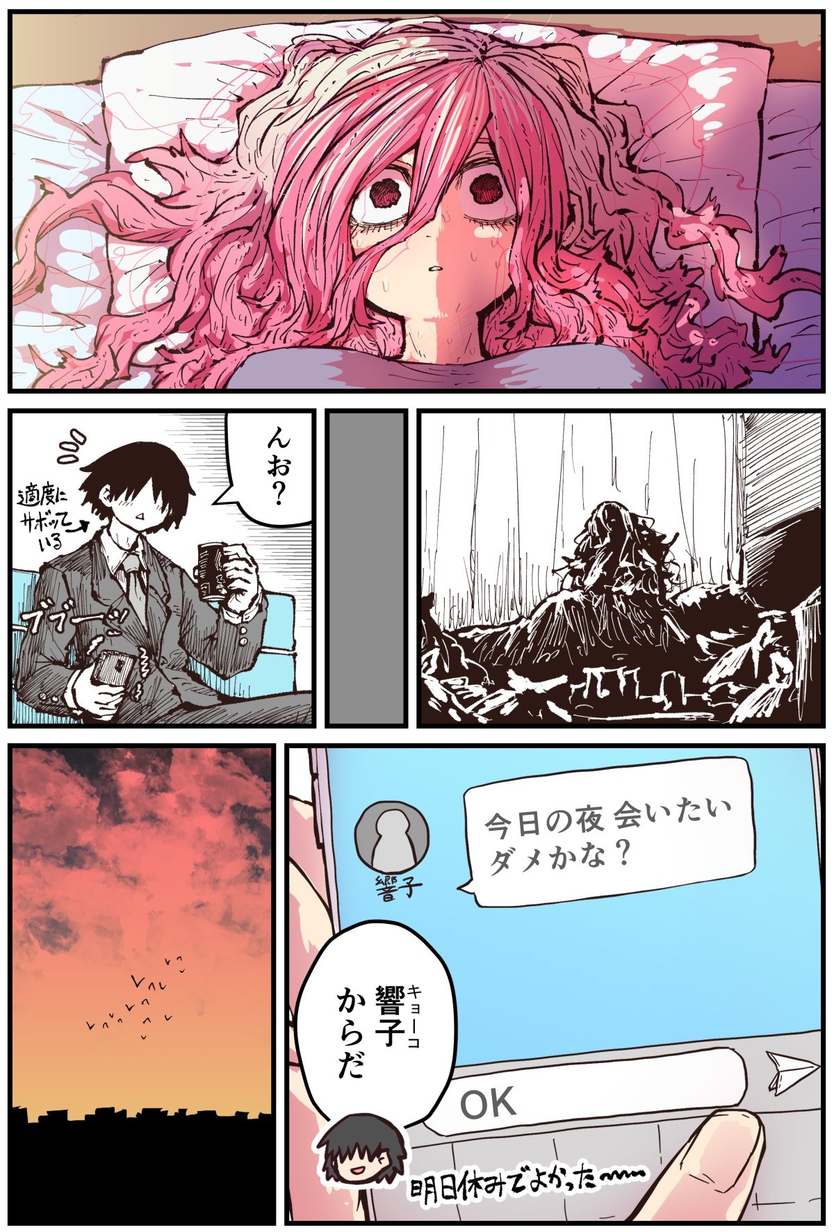 Page 107