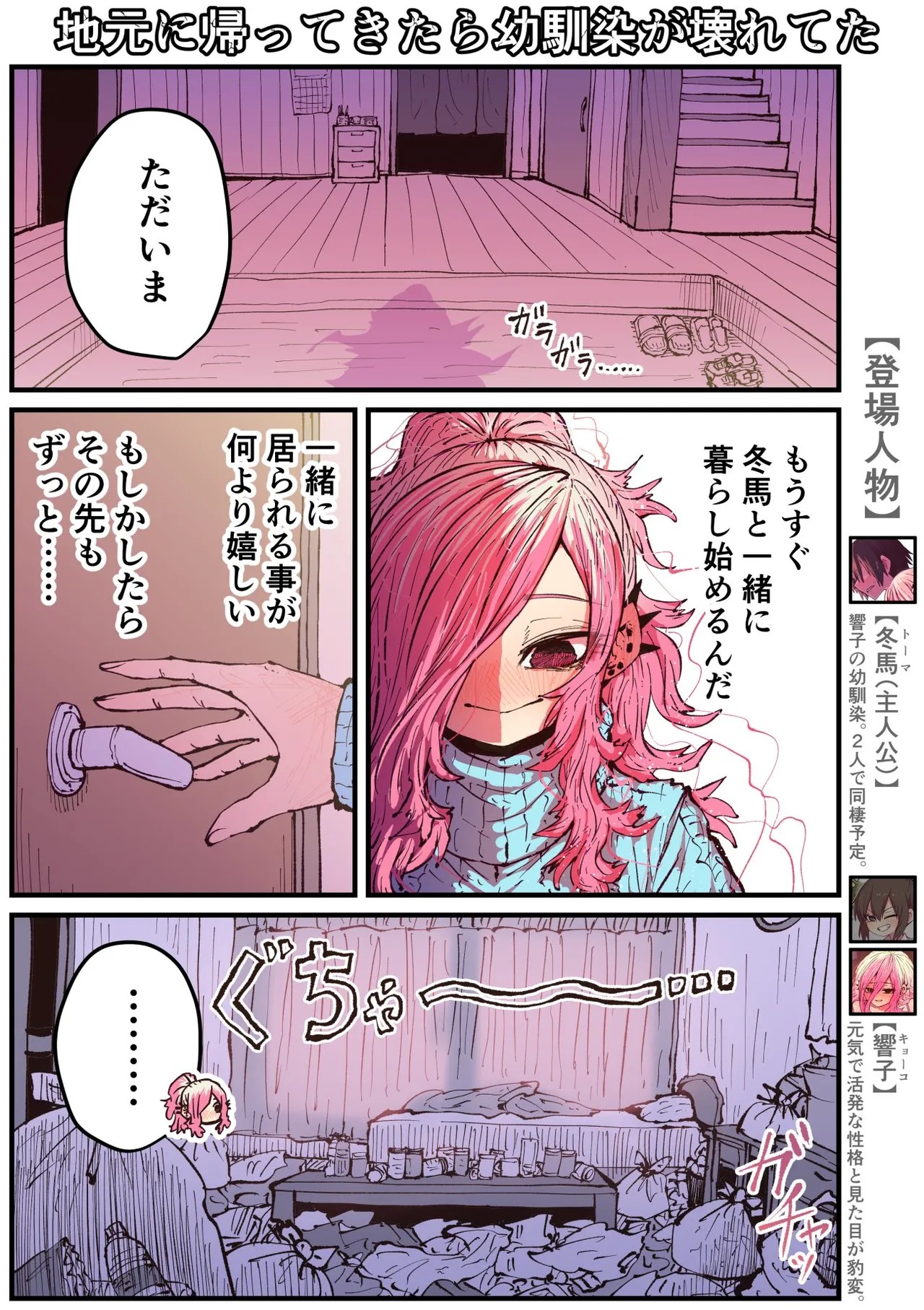 Page 117