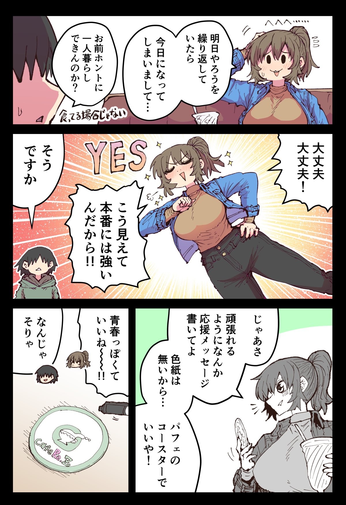 Page 119