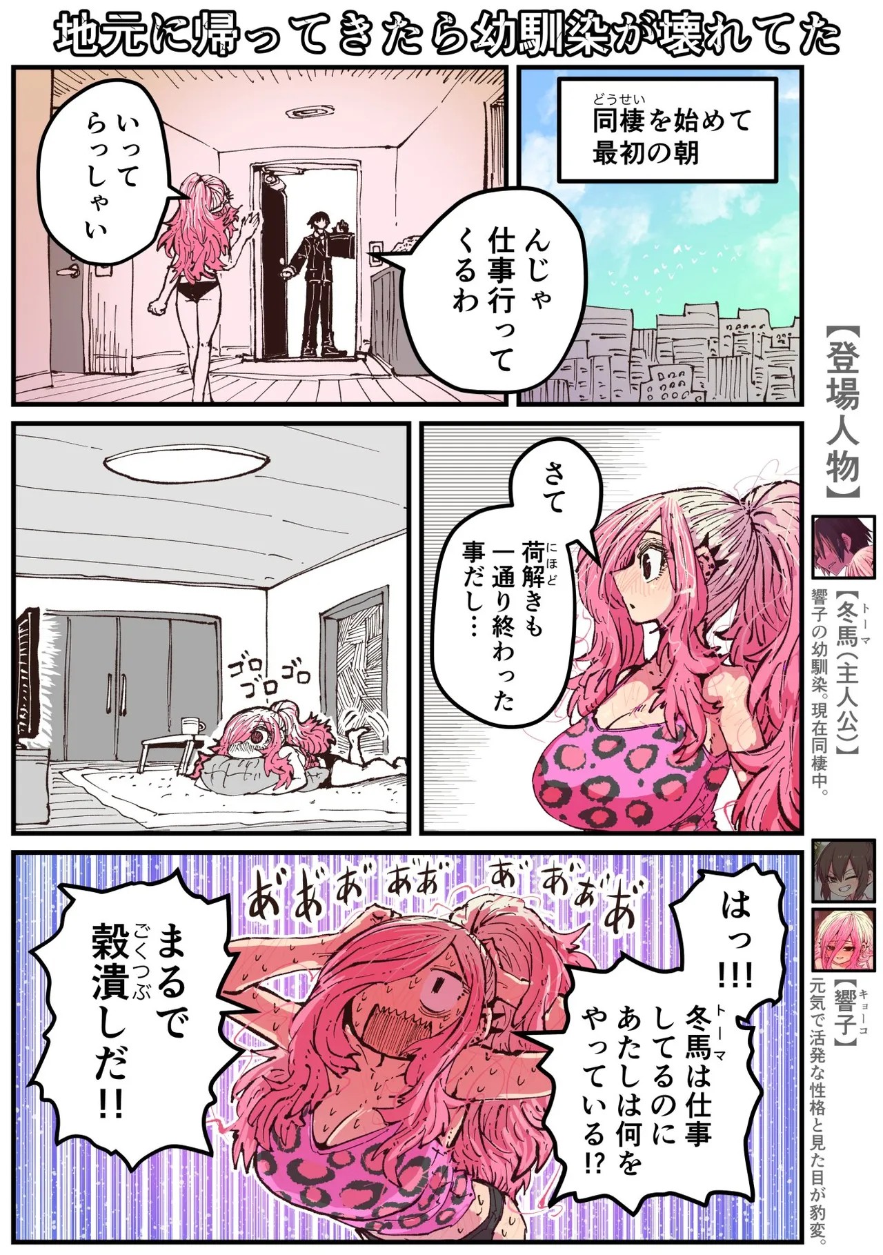 Page 129