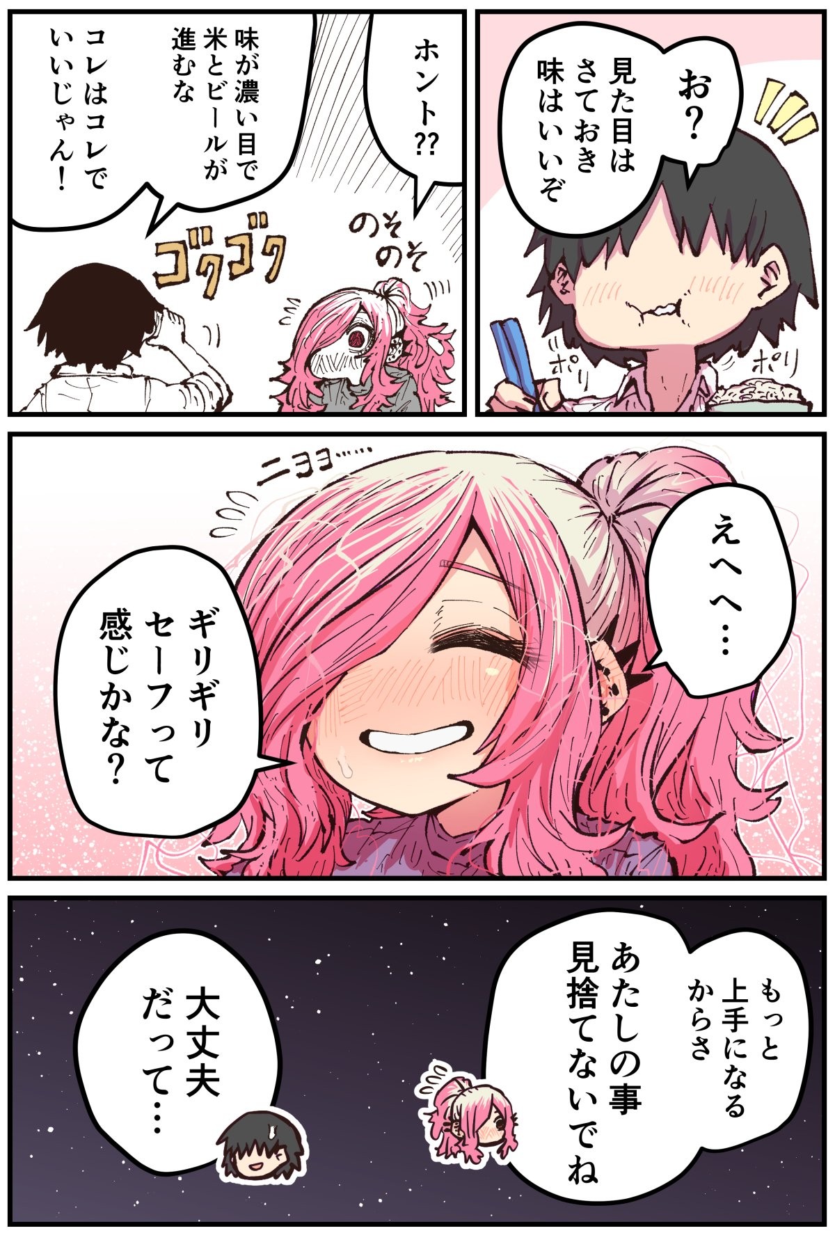 Page 132