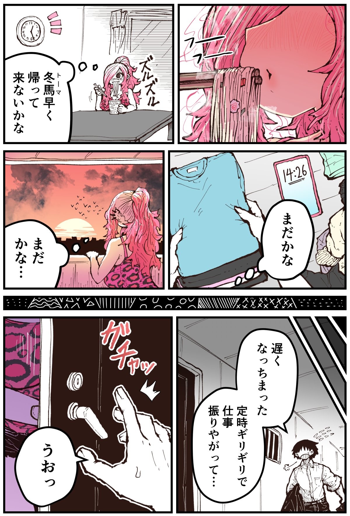 Page 142