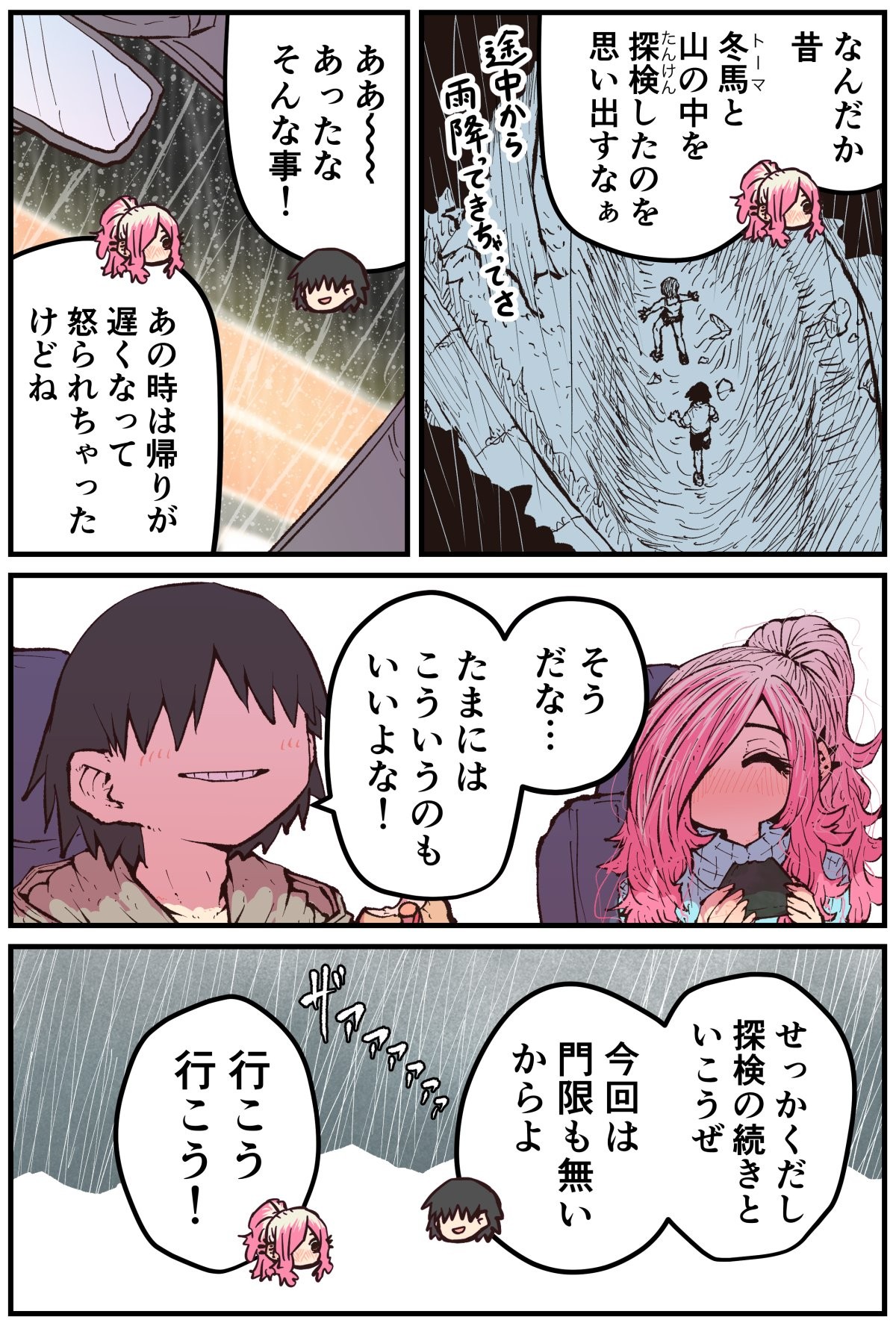 Page 149