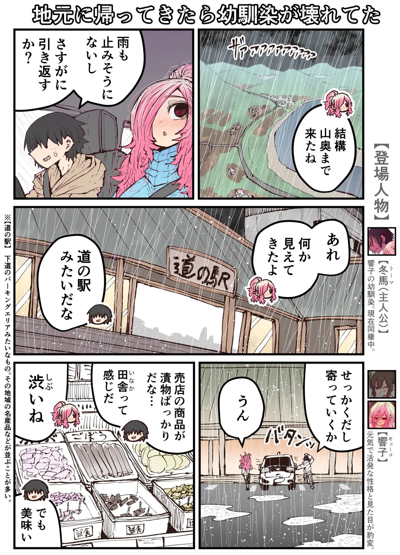 Page 151