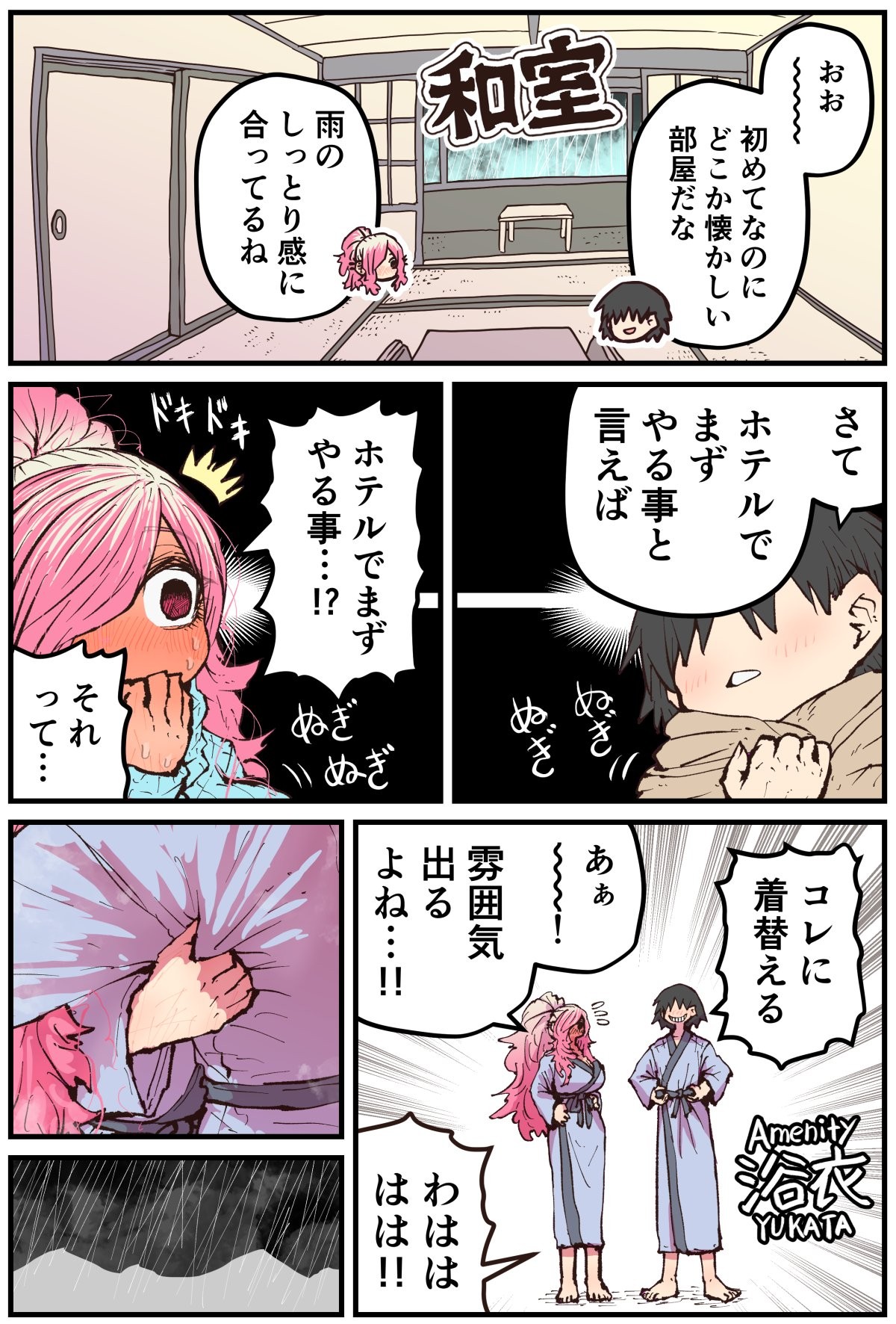 Page 154