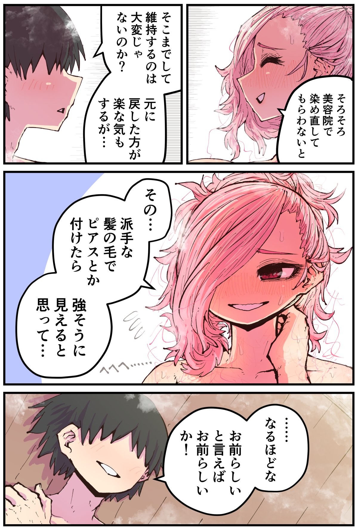 Page 157