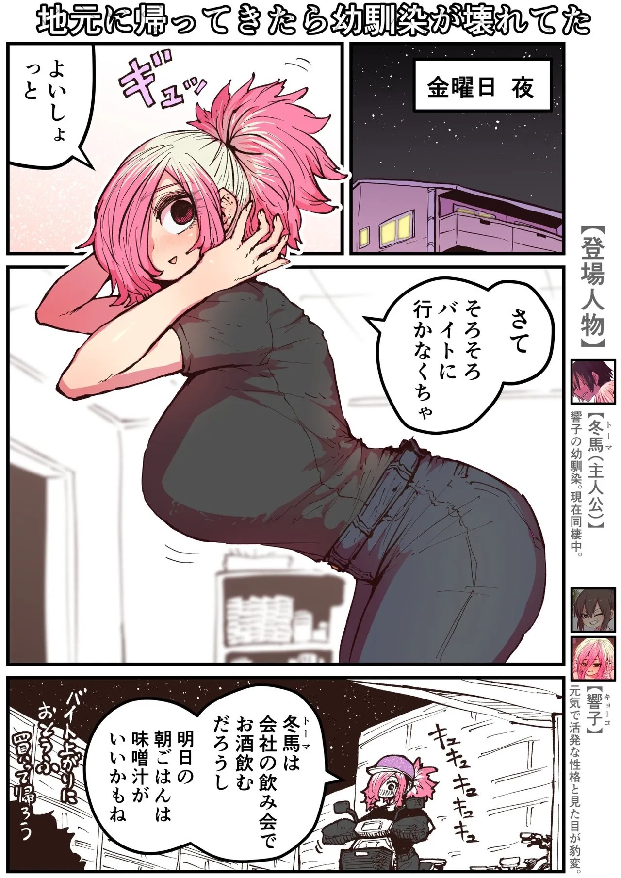 Page 166