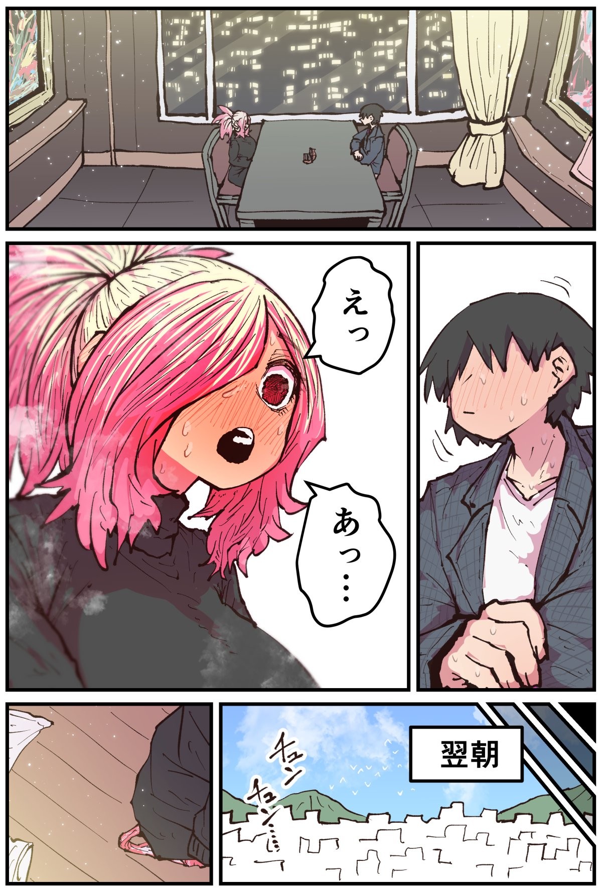 Page 180