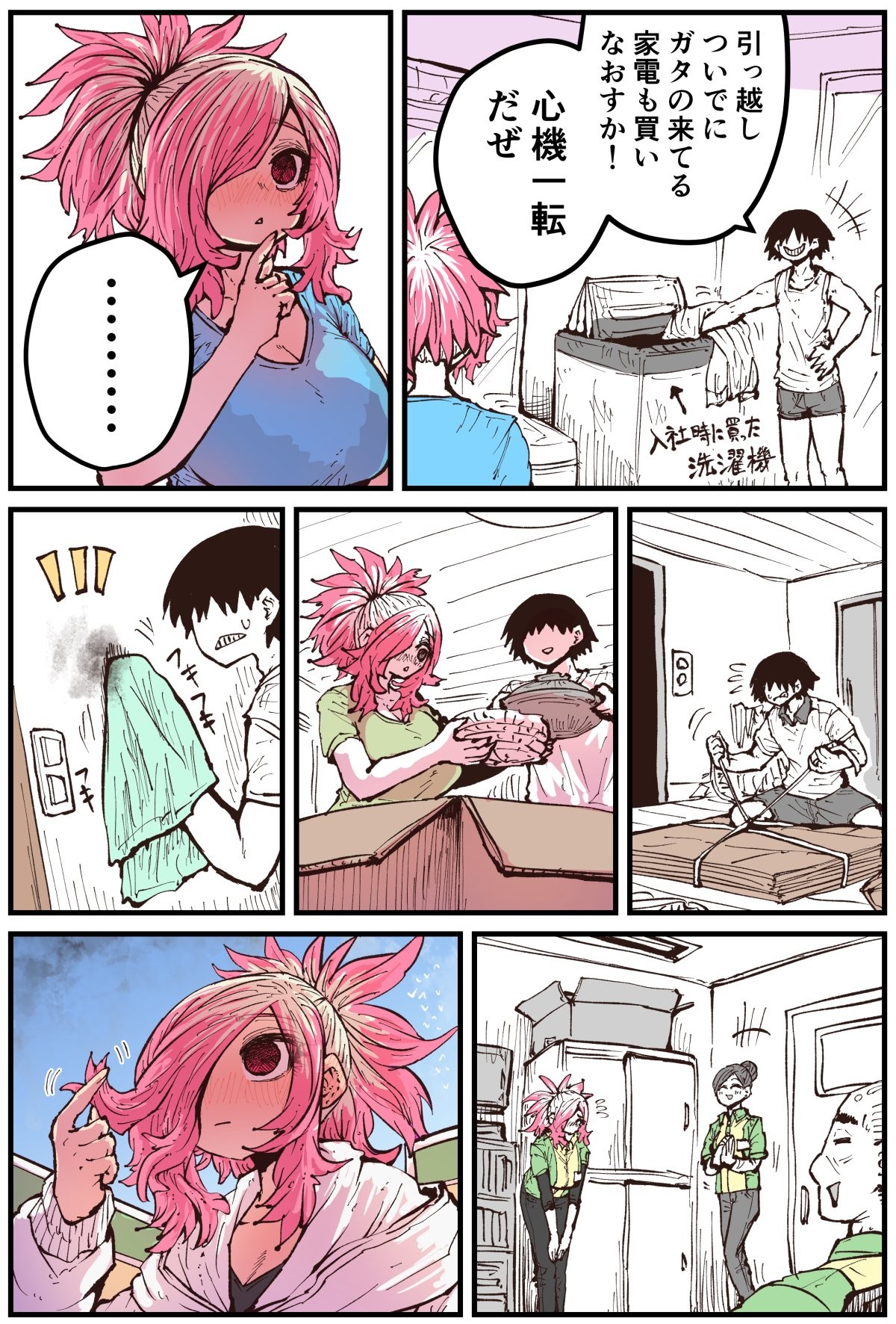 Page 189