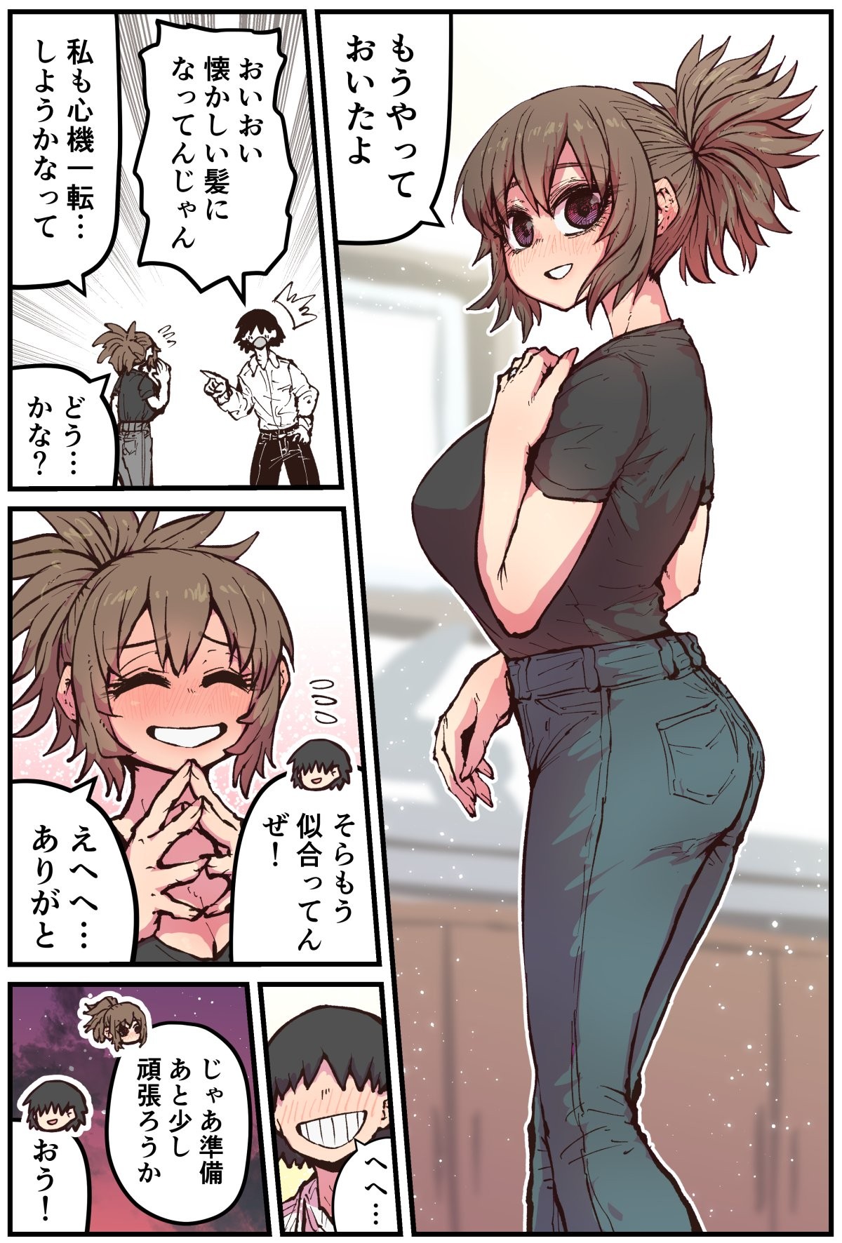 Page 191