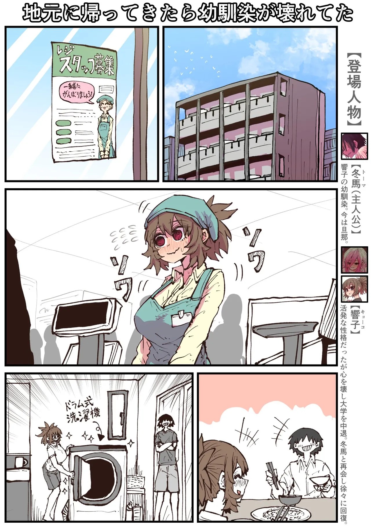Page 193