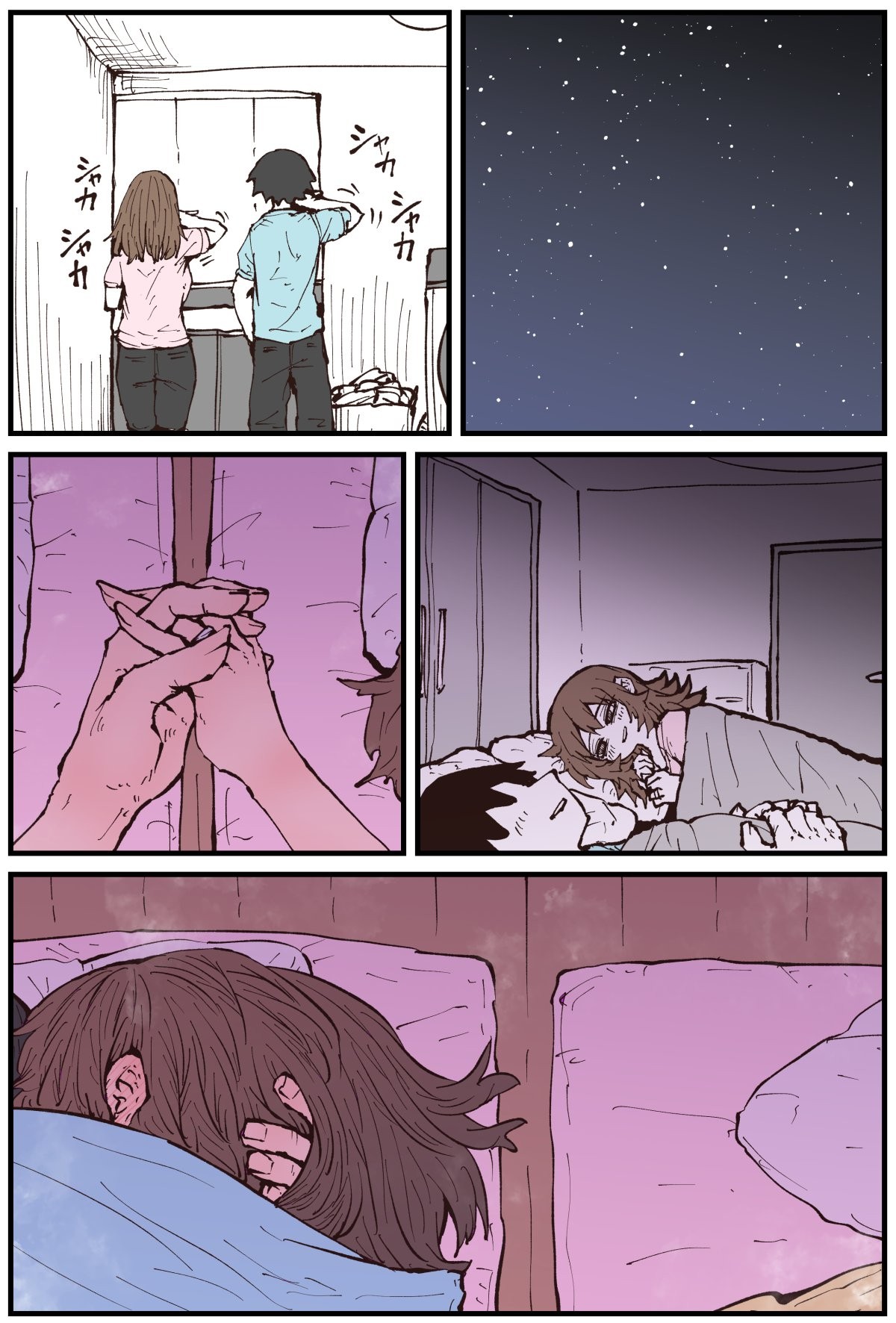 Page 194