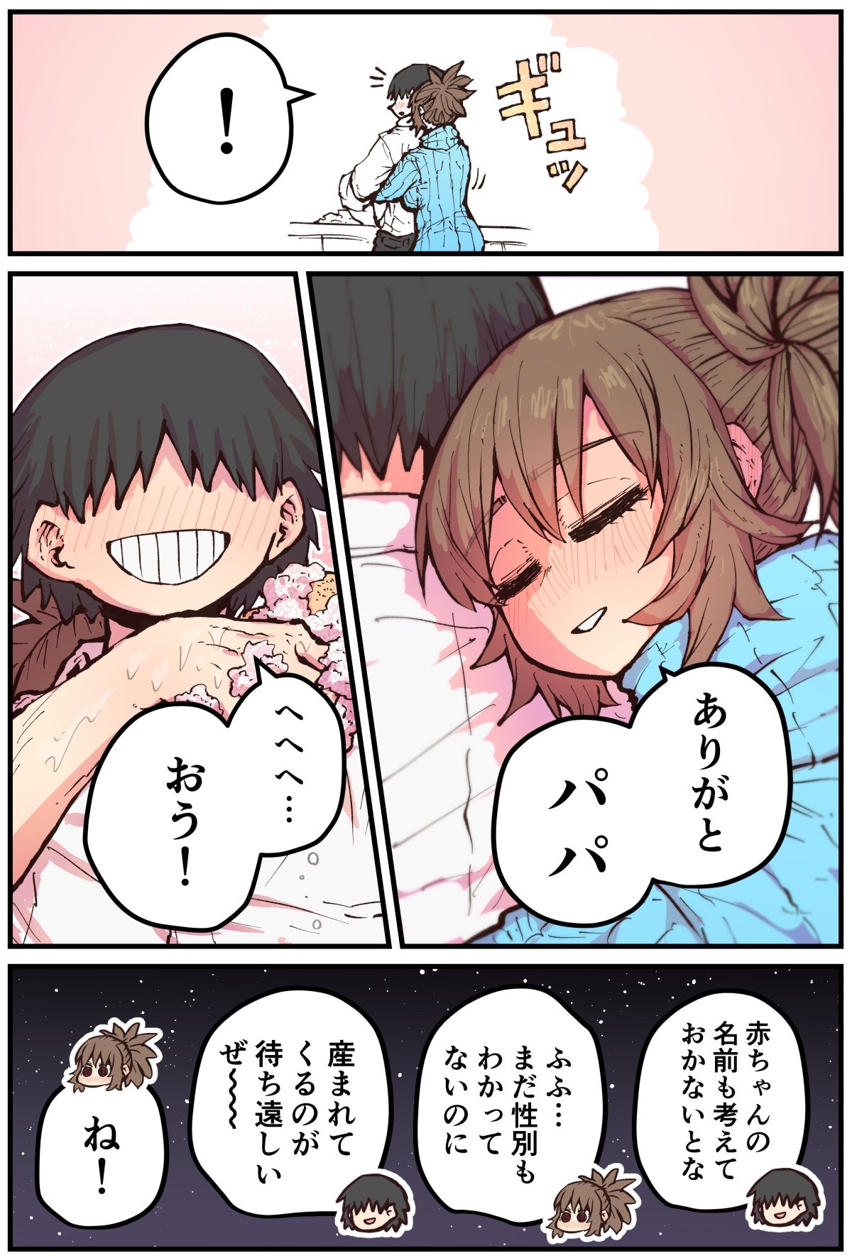 Page 202