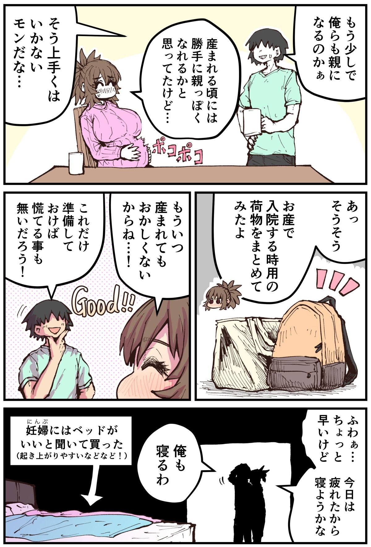 Page 205