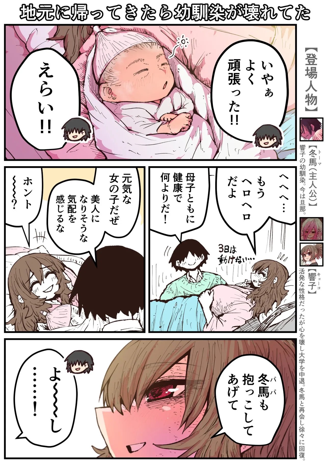 Page 216