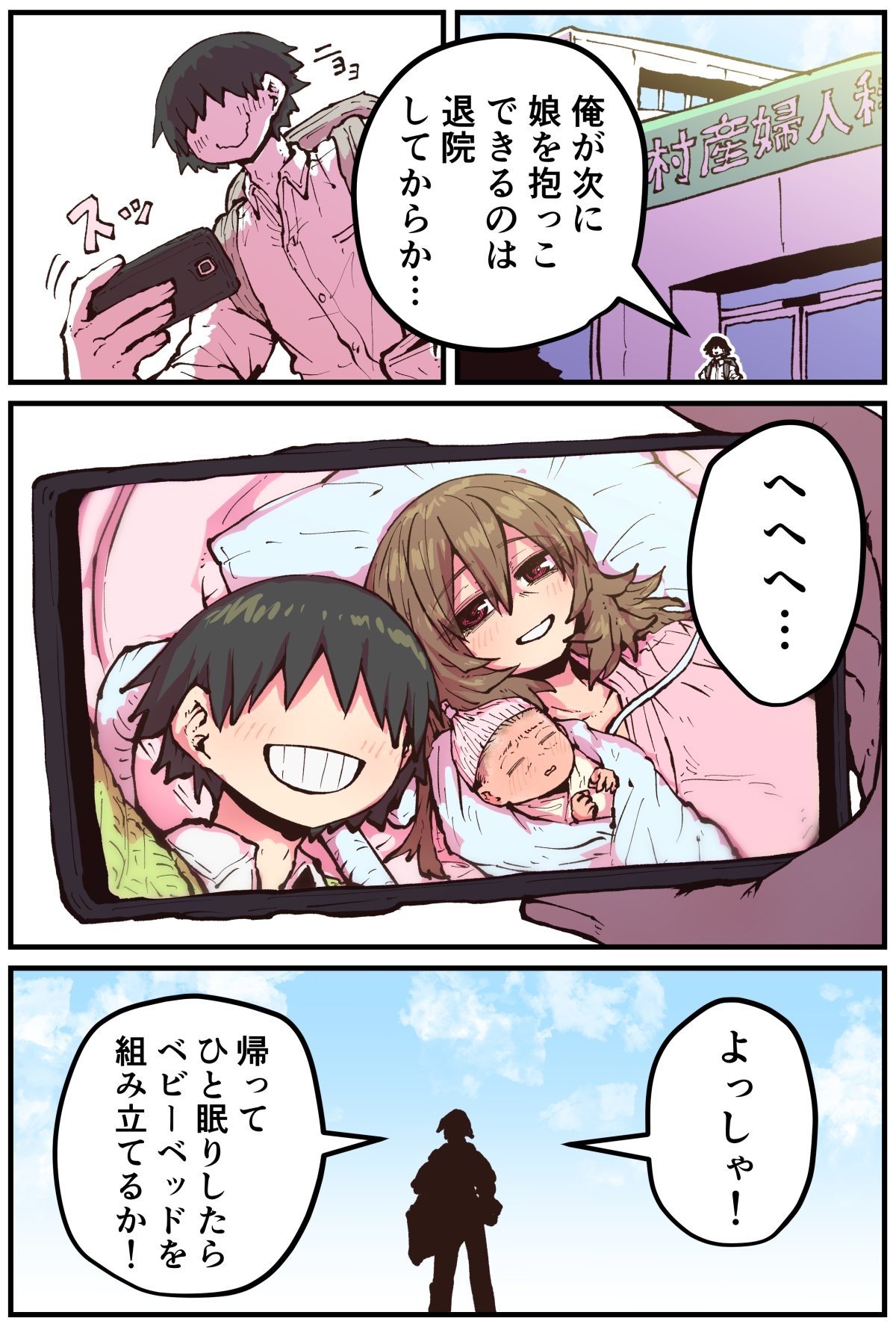 Page 219