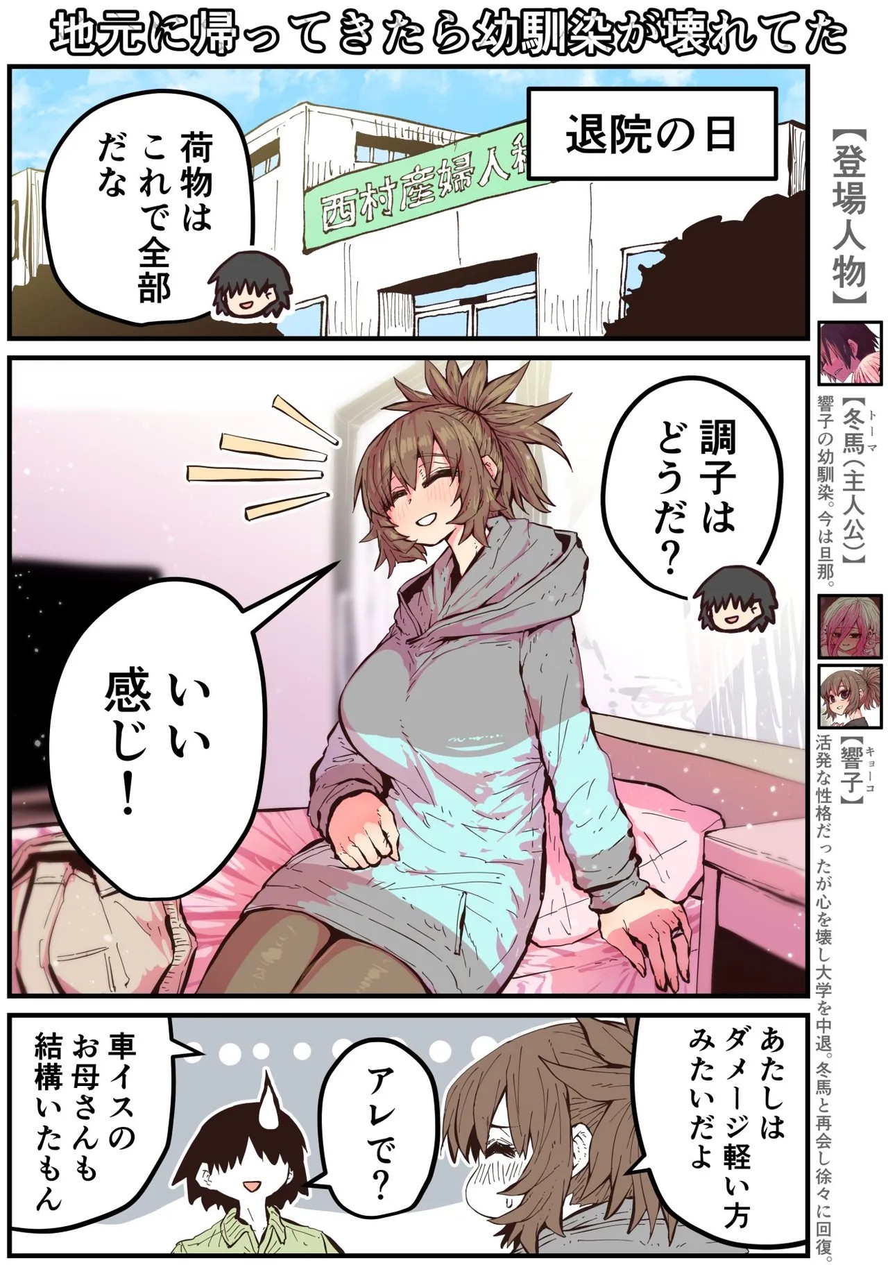 Page 221