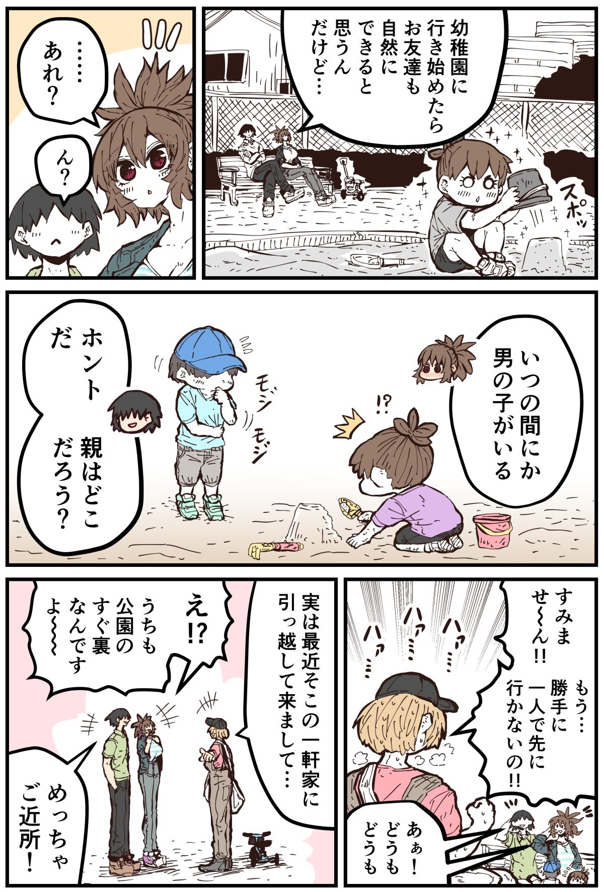 Page 228