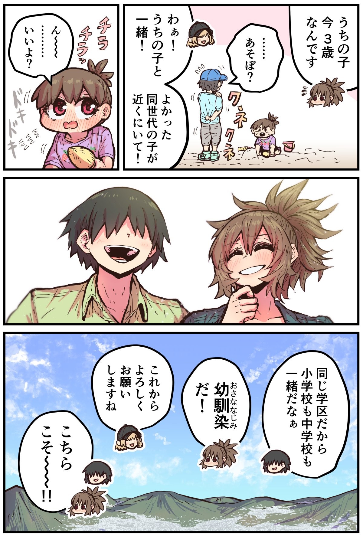Page 229