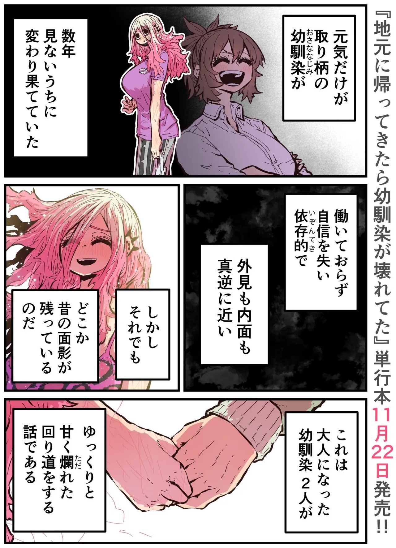 Page 235