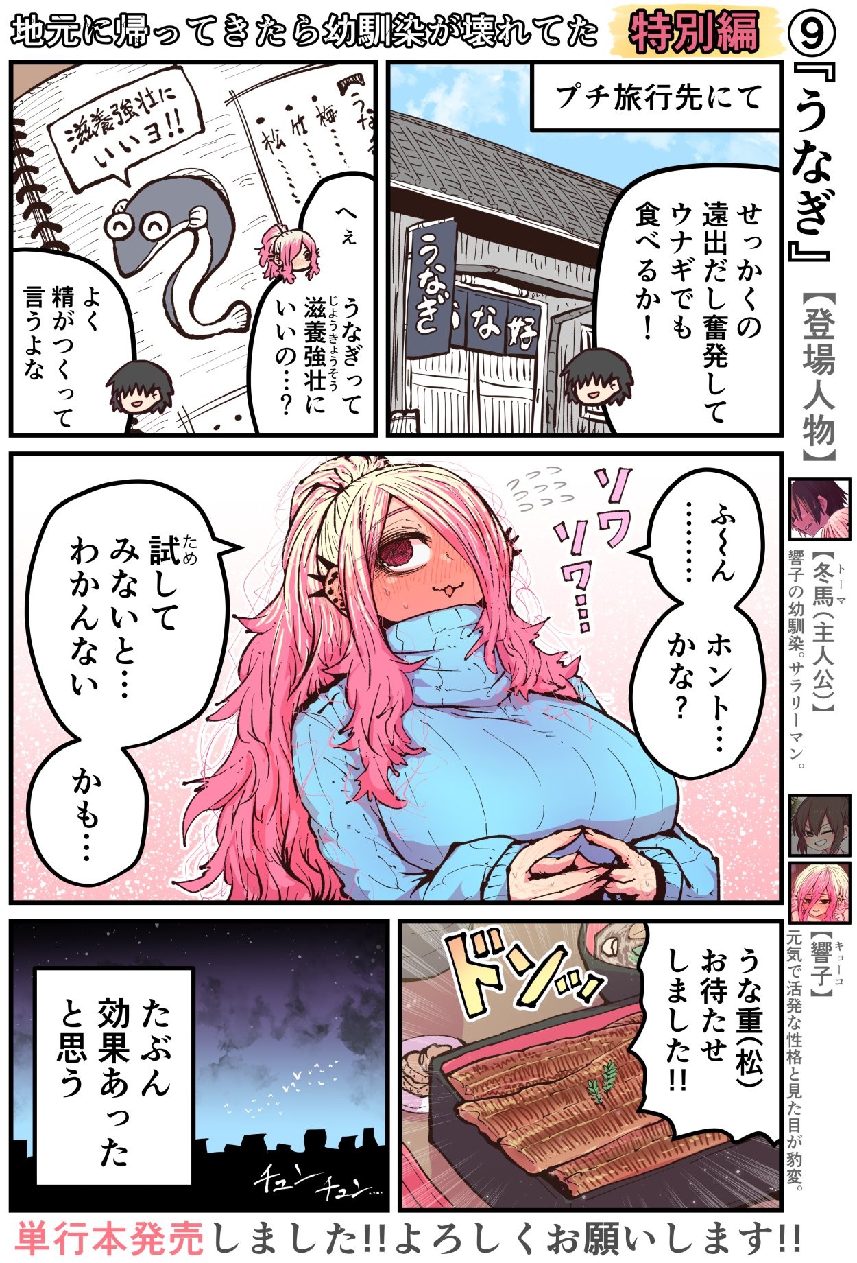 Page 247